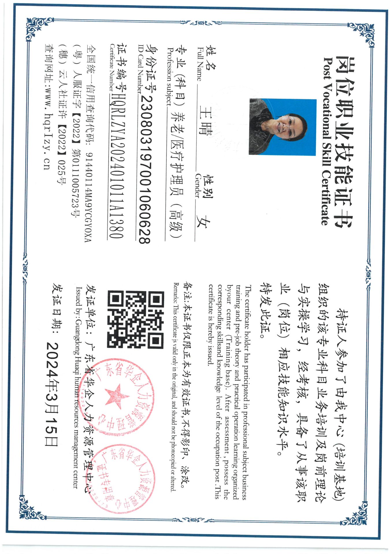 SKM_C36824032511450_0008.jpg