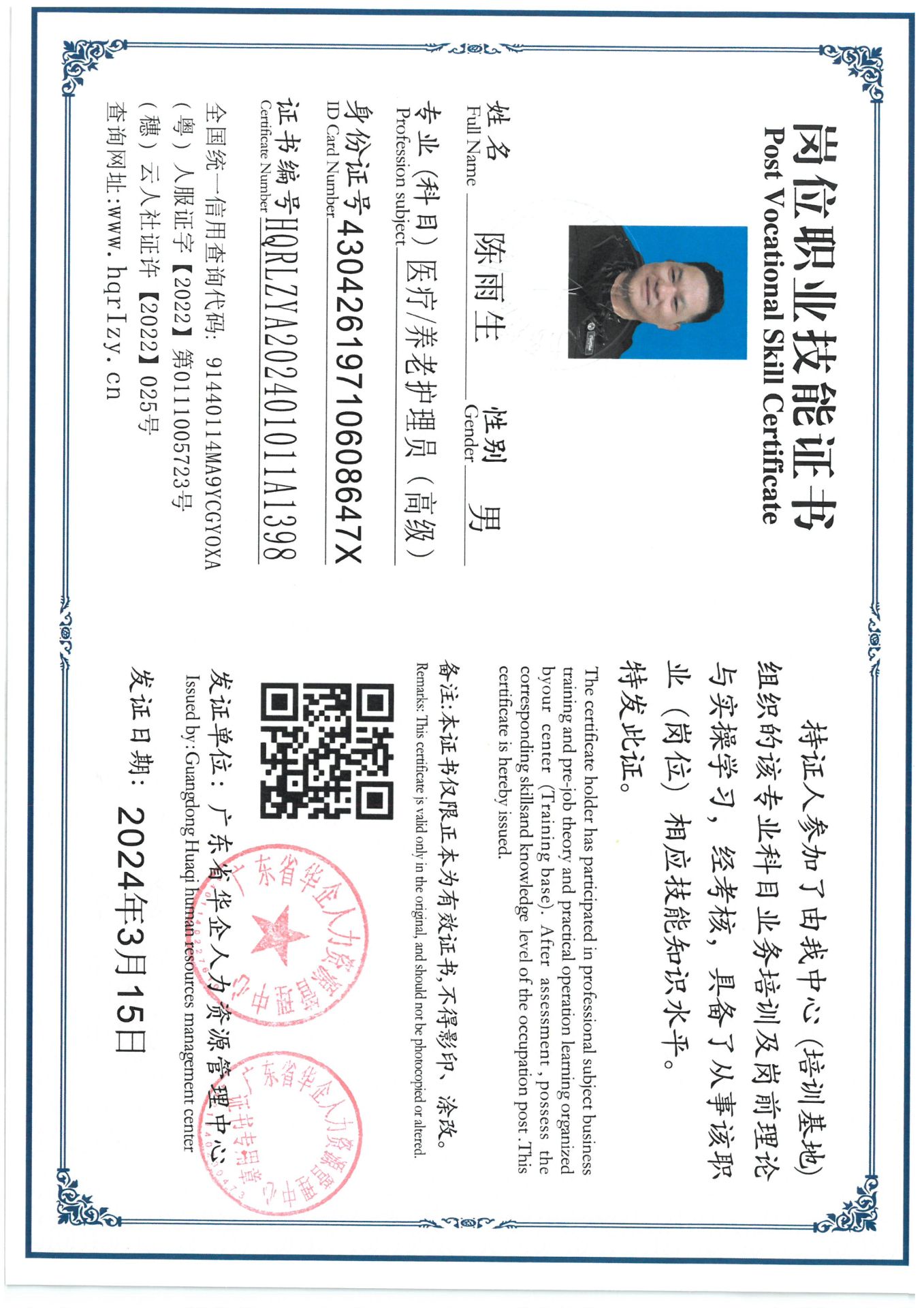 SKM_C36824032511450_0006.jpg