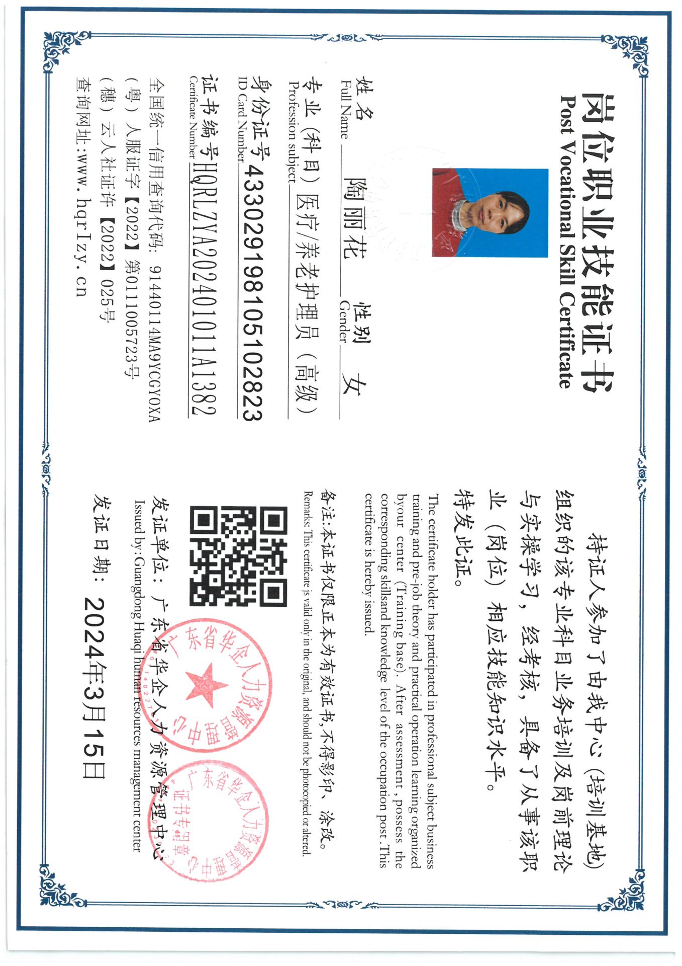 SKM_C36824032511450_0009.jpg