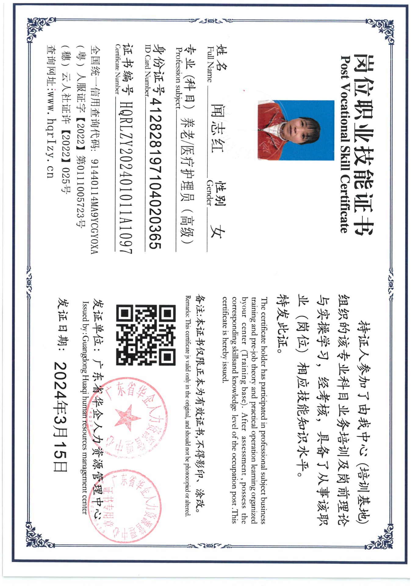 SKM_C36824032511450_0010.jpg