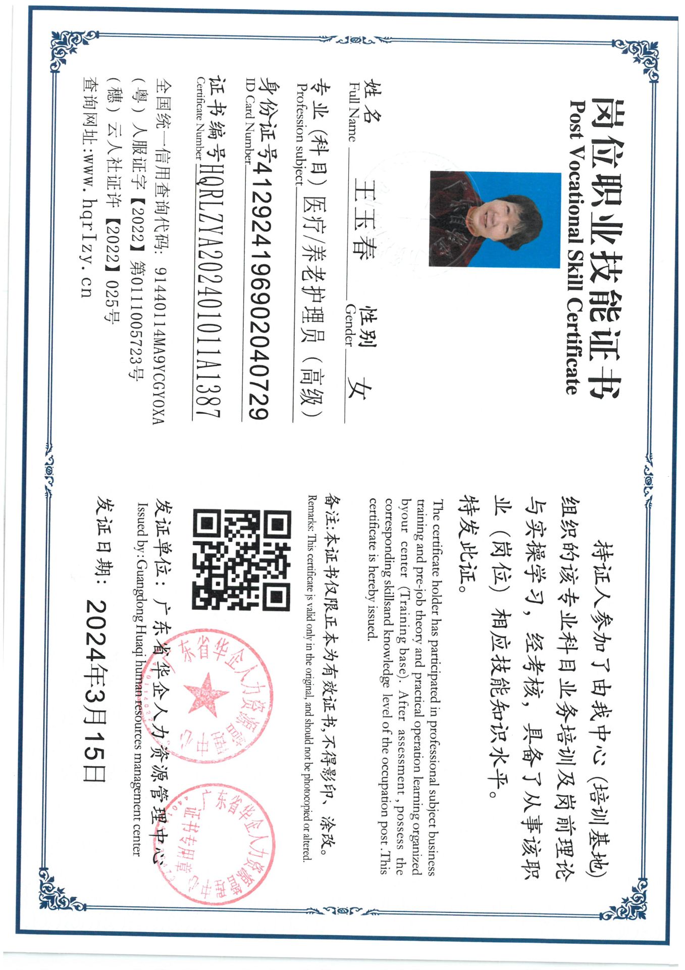 SKM_C36824032511450_0012.jpg