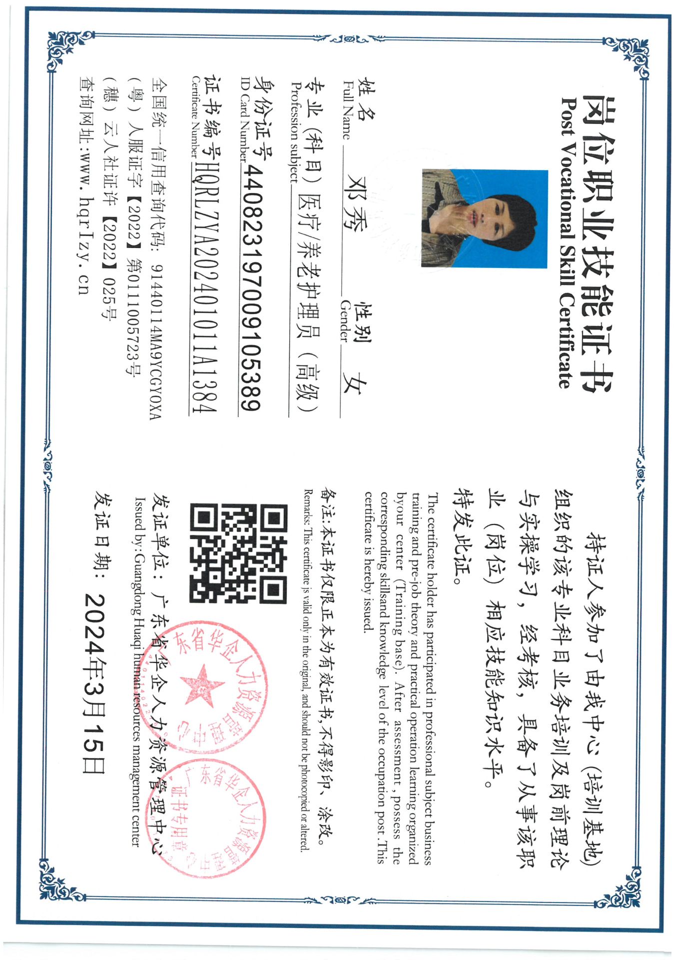 SKM_C36824032511450_0015.jpg