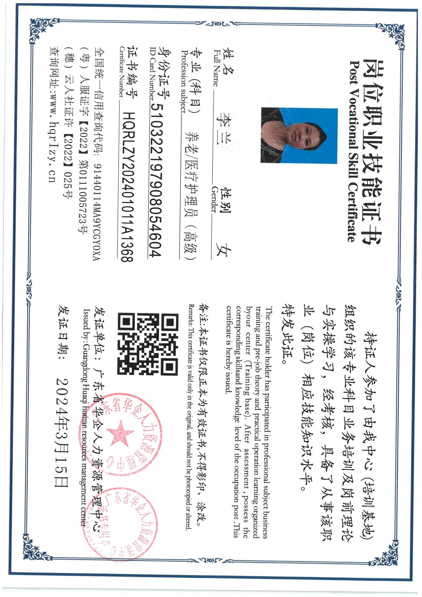 SKM_C36824032511450_0016.jpg