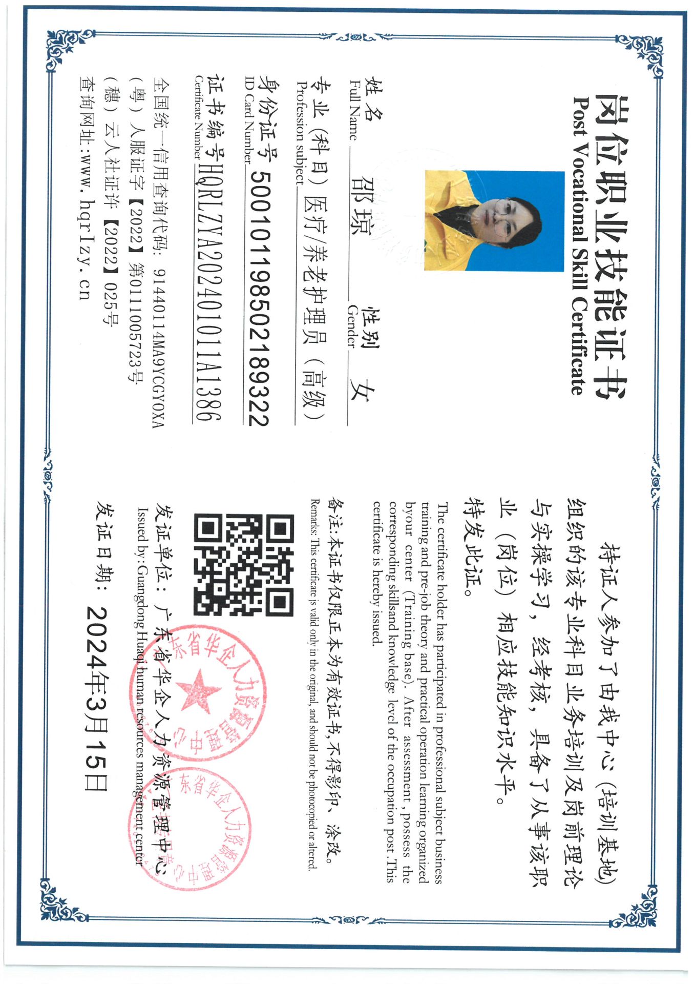 SKM_C36824032511450_0013.jpg