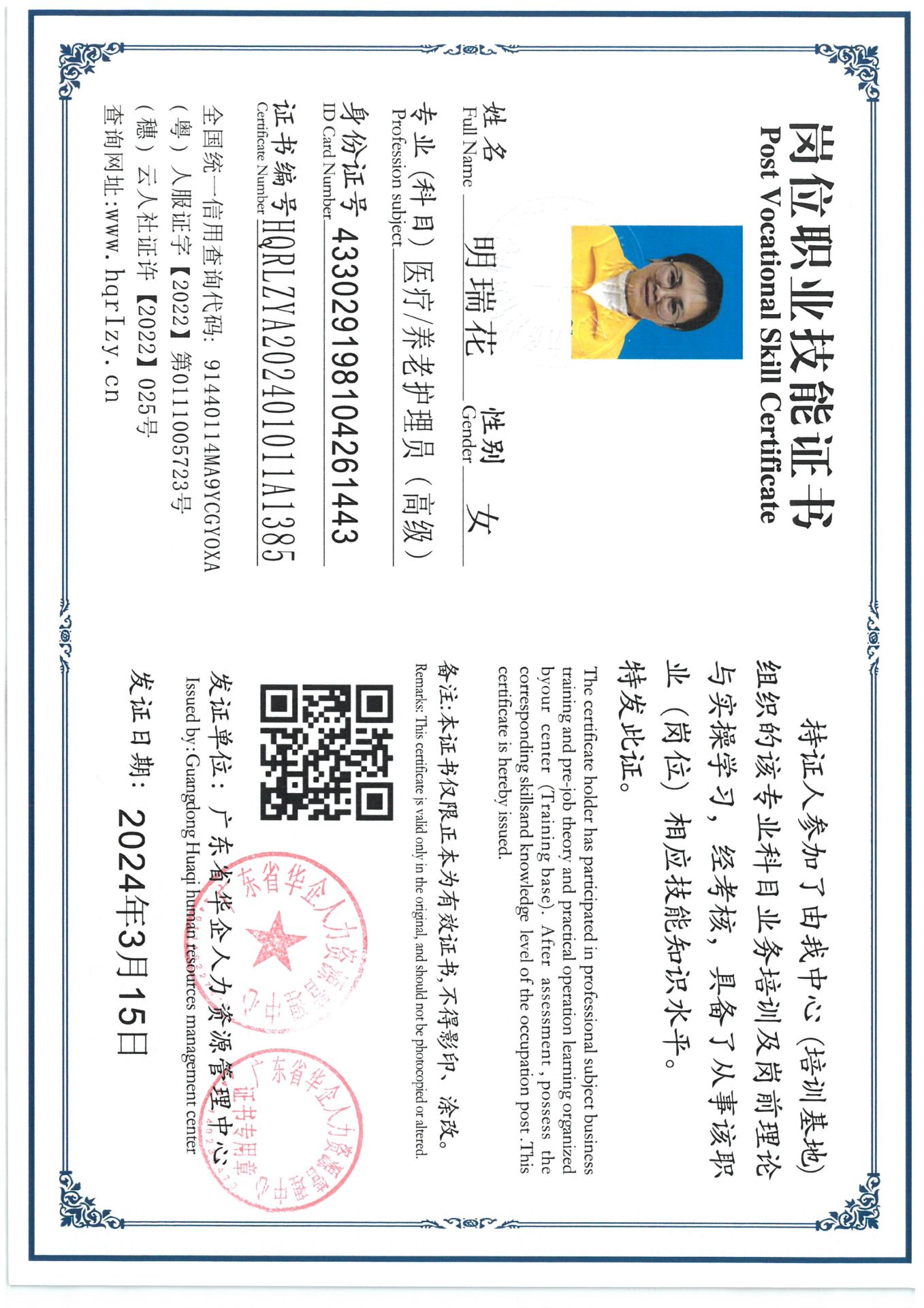 SKM_C36824032511450_0014.jpg