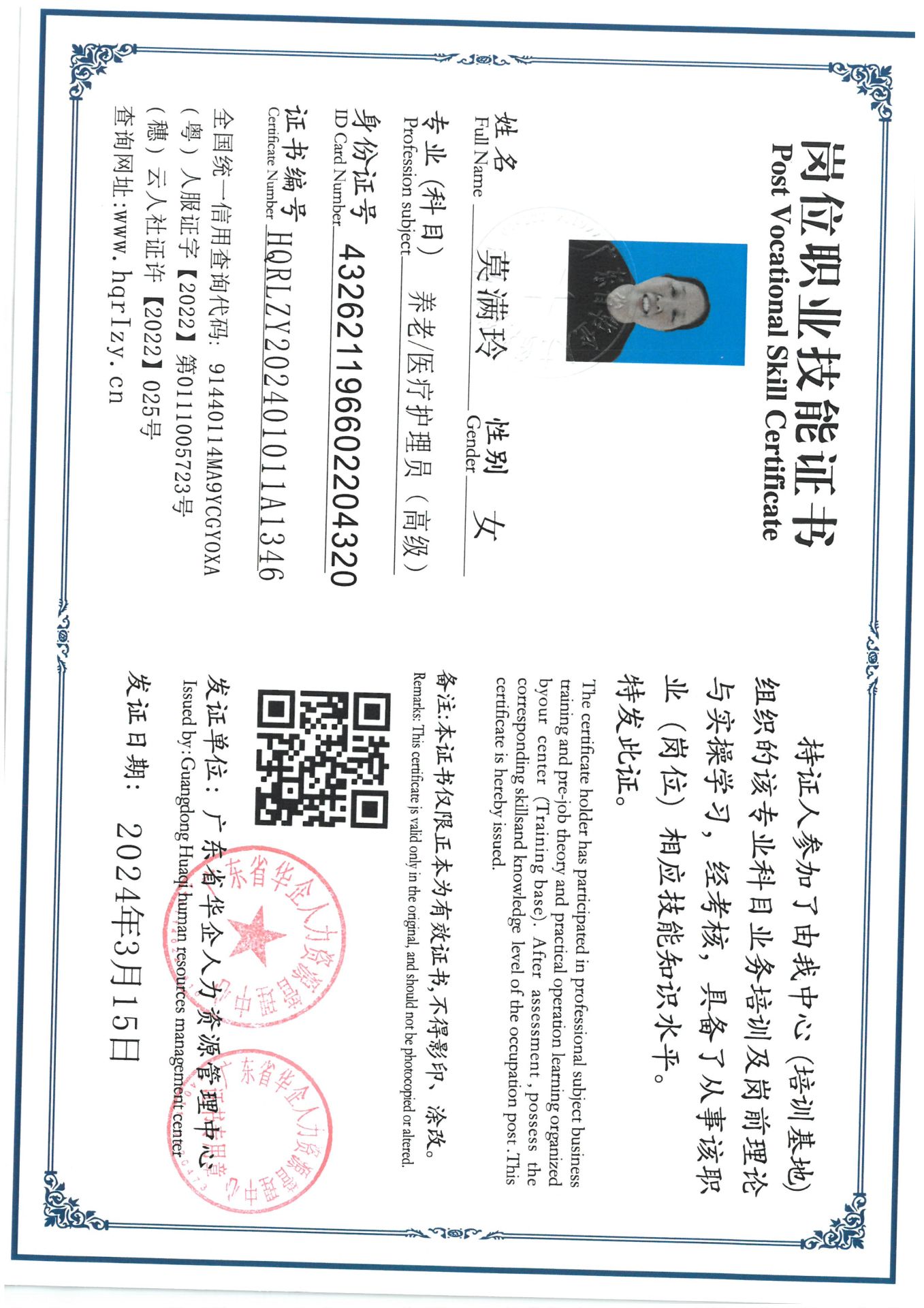 SKM_C36824032511450_0020.jpg