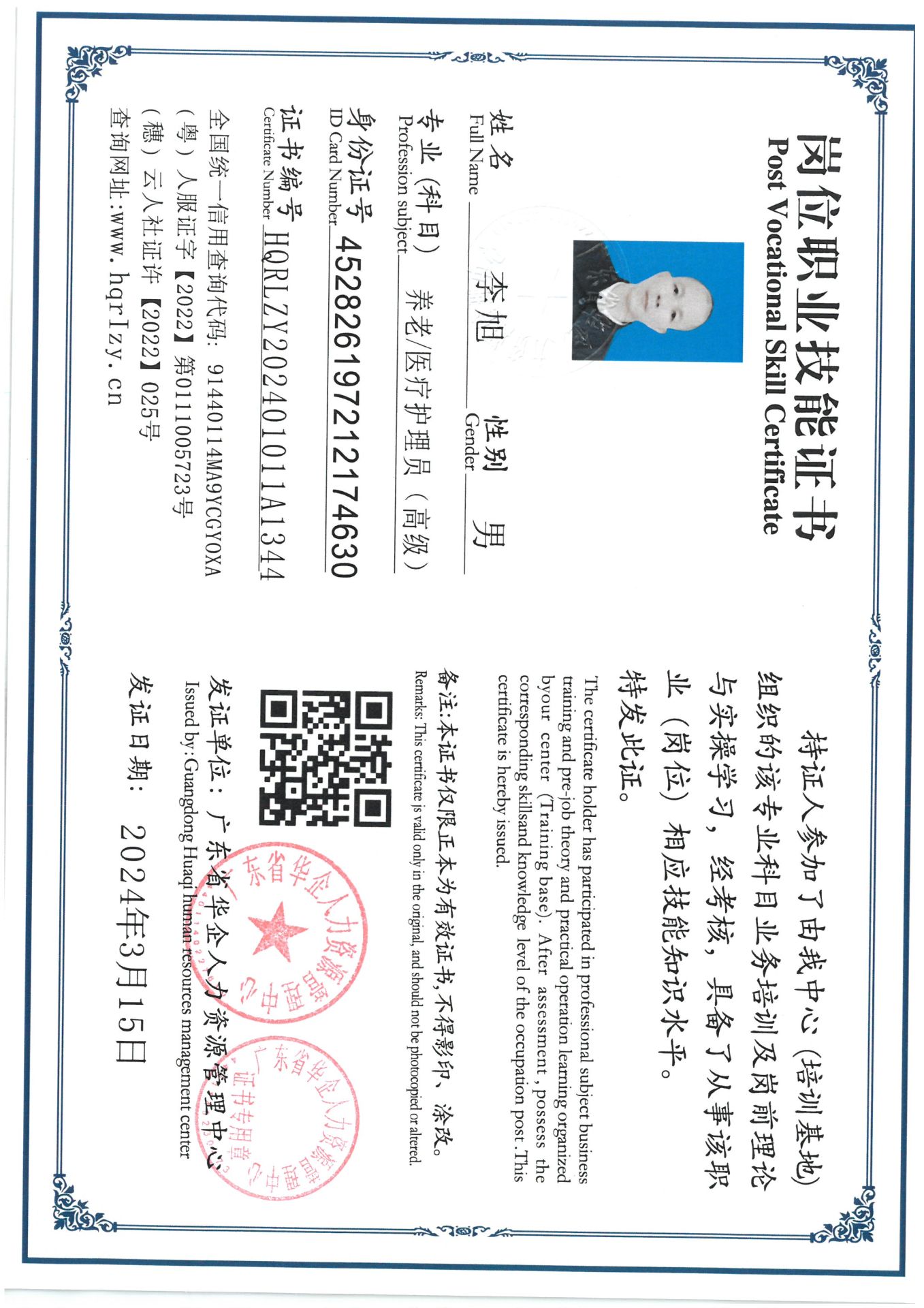 SKM_C36824032511450_0021.jpg