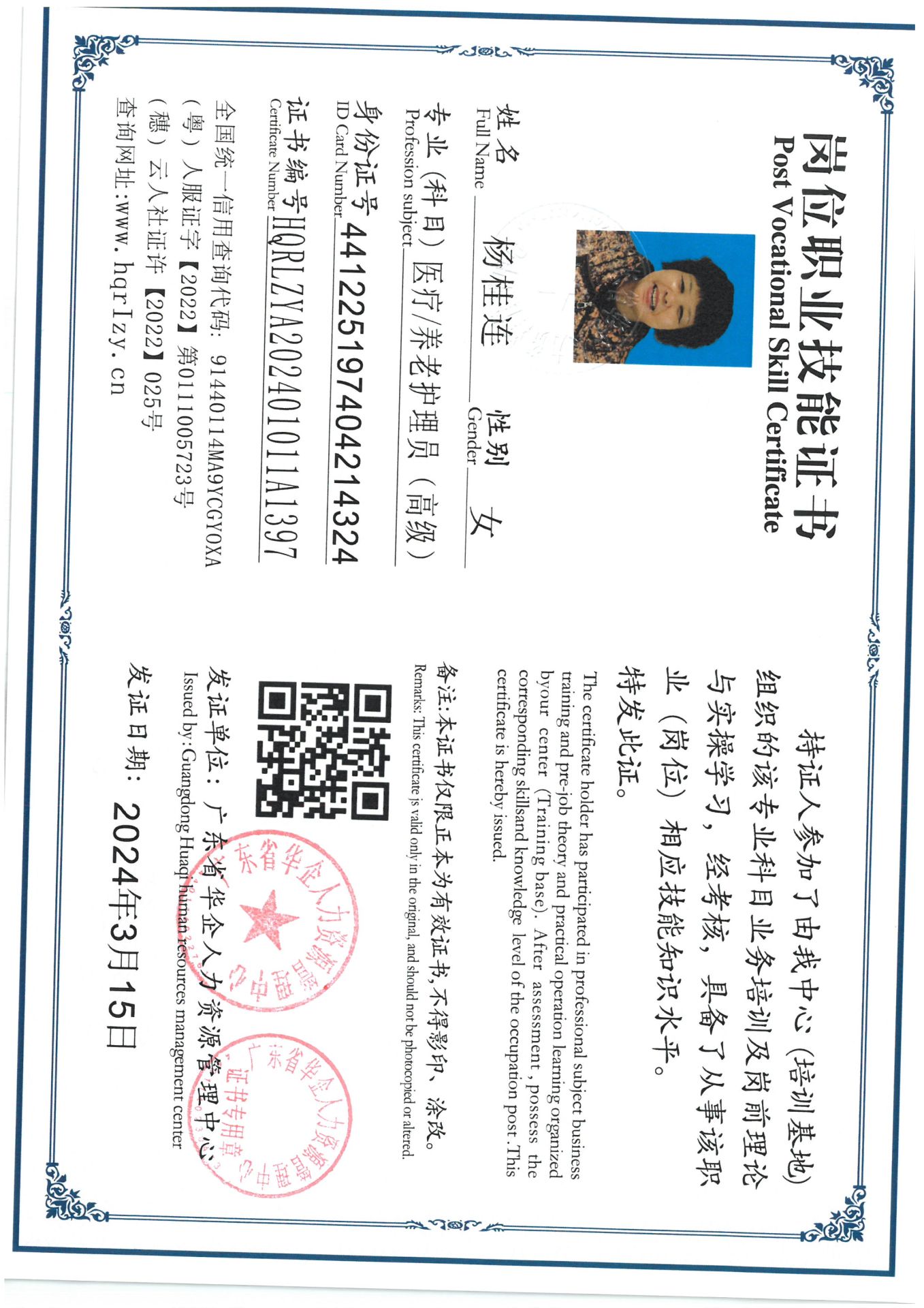 SKM_C36824032511450_0024.jpg