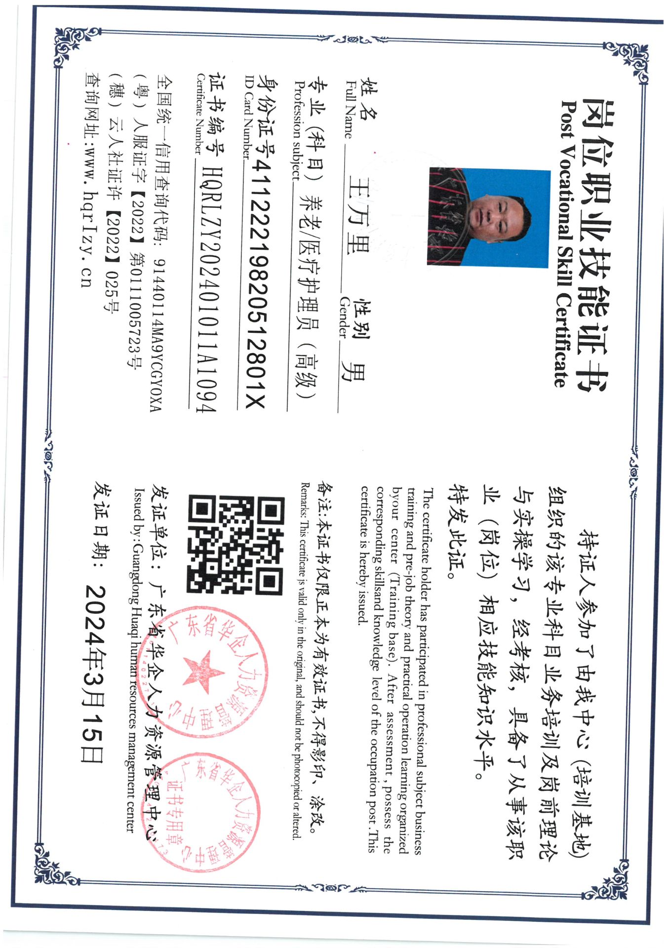 SKM_C36824032511450_0030.jpg