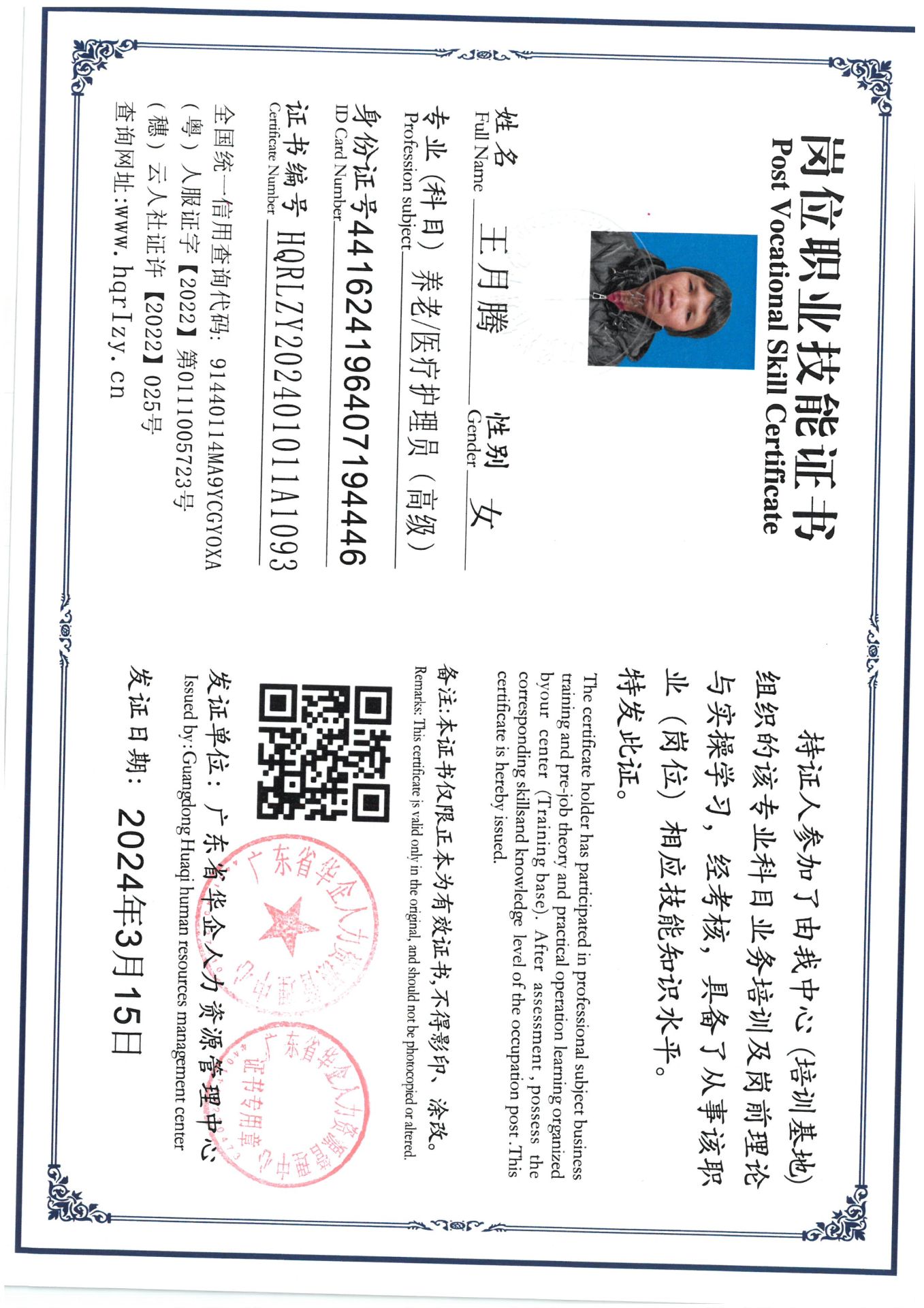 SKM_C36824032511450_0031.jpg