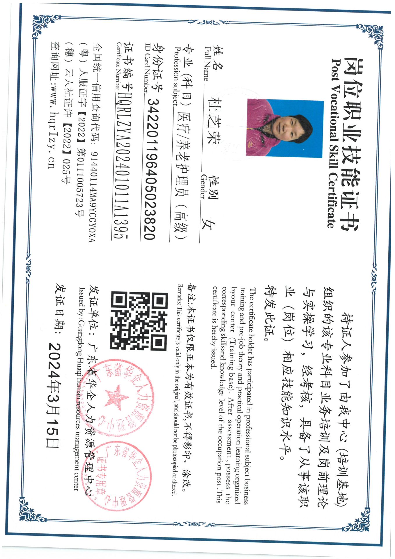 SKM_C36824032511450_0026.jpg