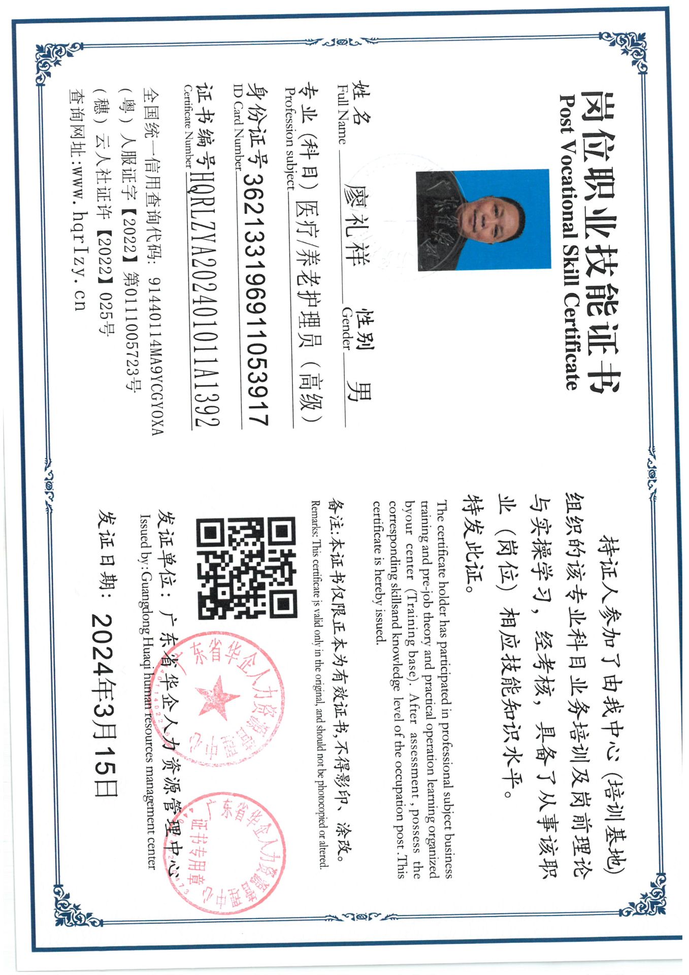 SKM_C36824032511450_0029.jpg
