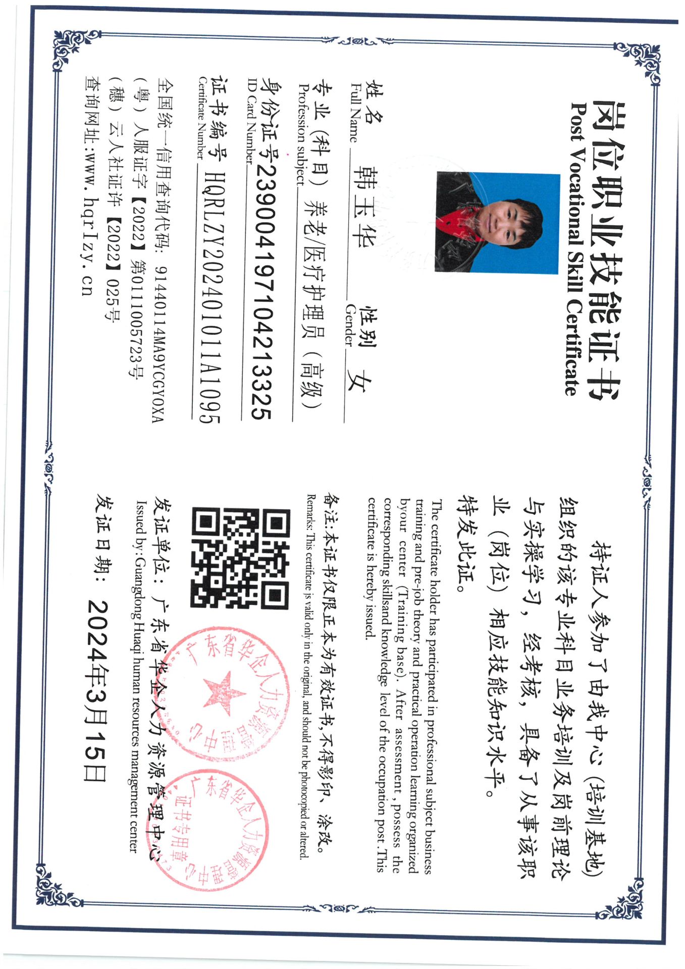 SKM_C36824032511450_0032.jpg