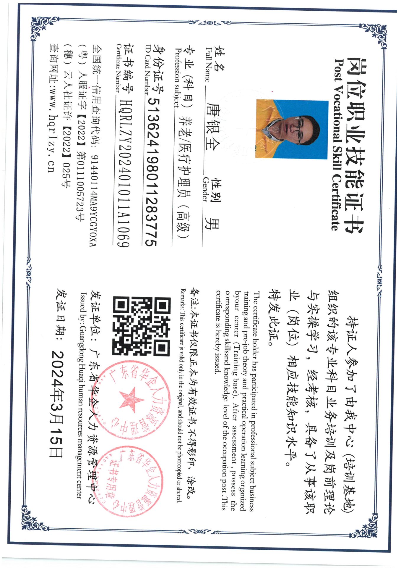 SKM_C36824032511450_0033.jpg