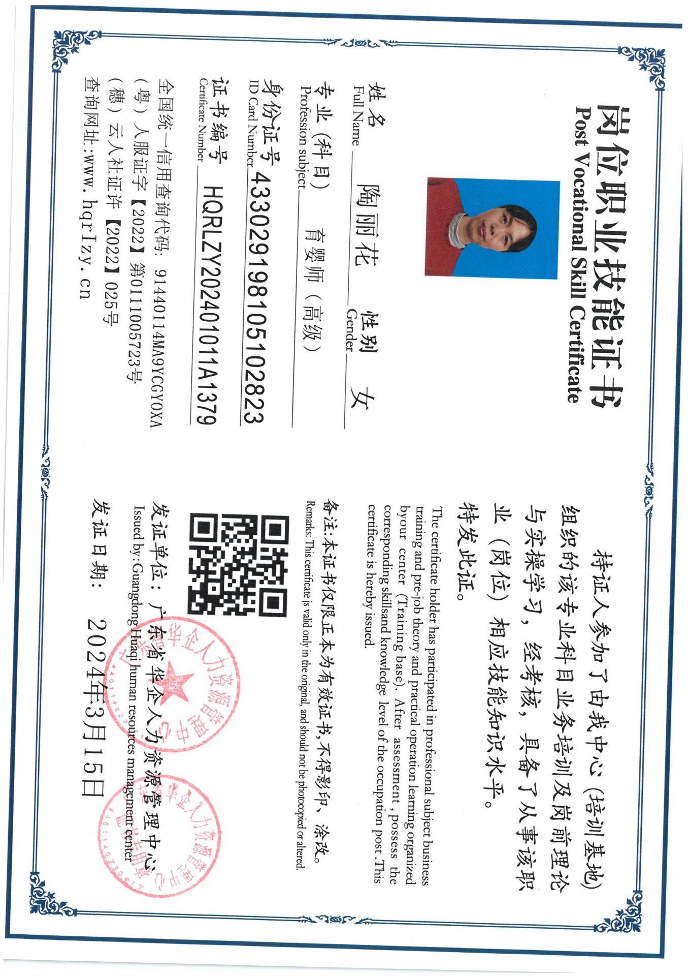 SKM_C36824032514540_0006.jpg