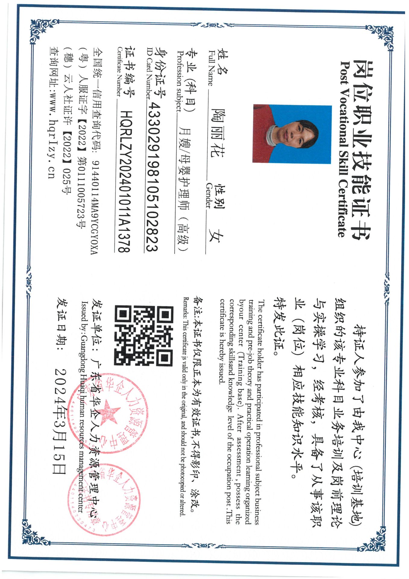 SKM_C36824032514540_0007.jpg