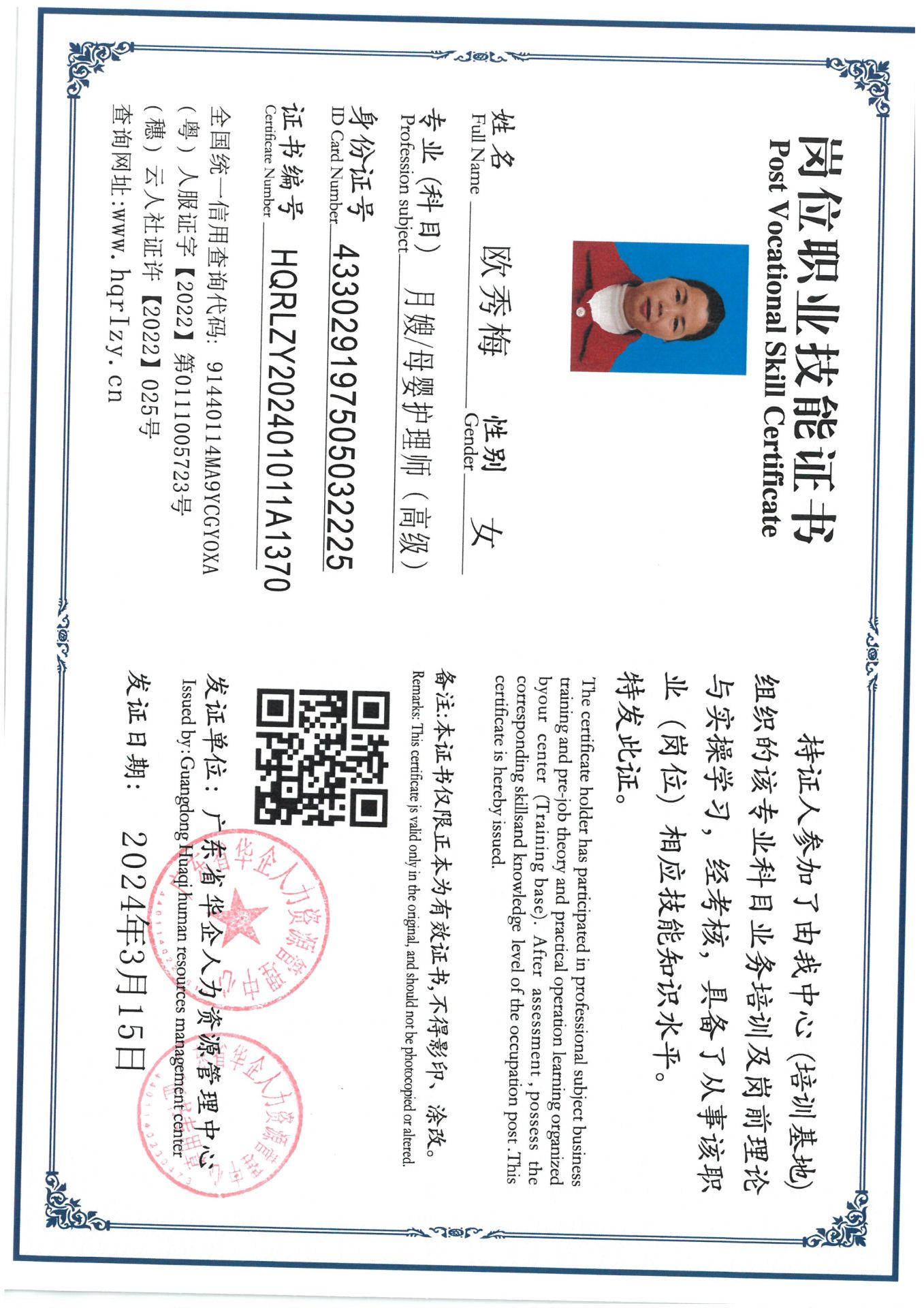 SKM_C36824032514540_0008.jpg