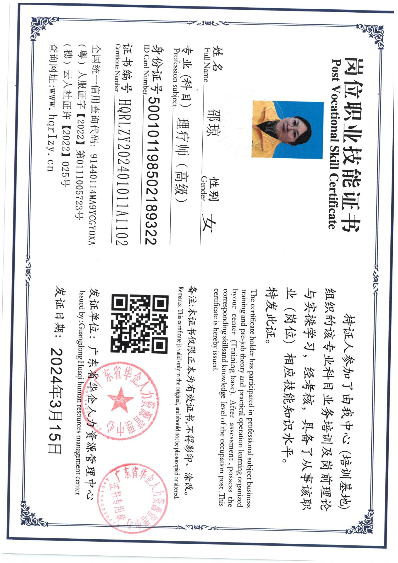 SKM_C36824032514540_0012.jpg