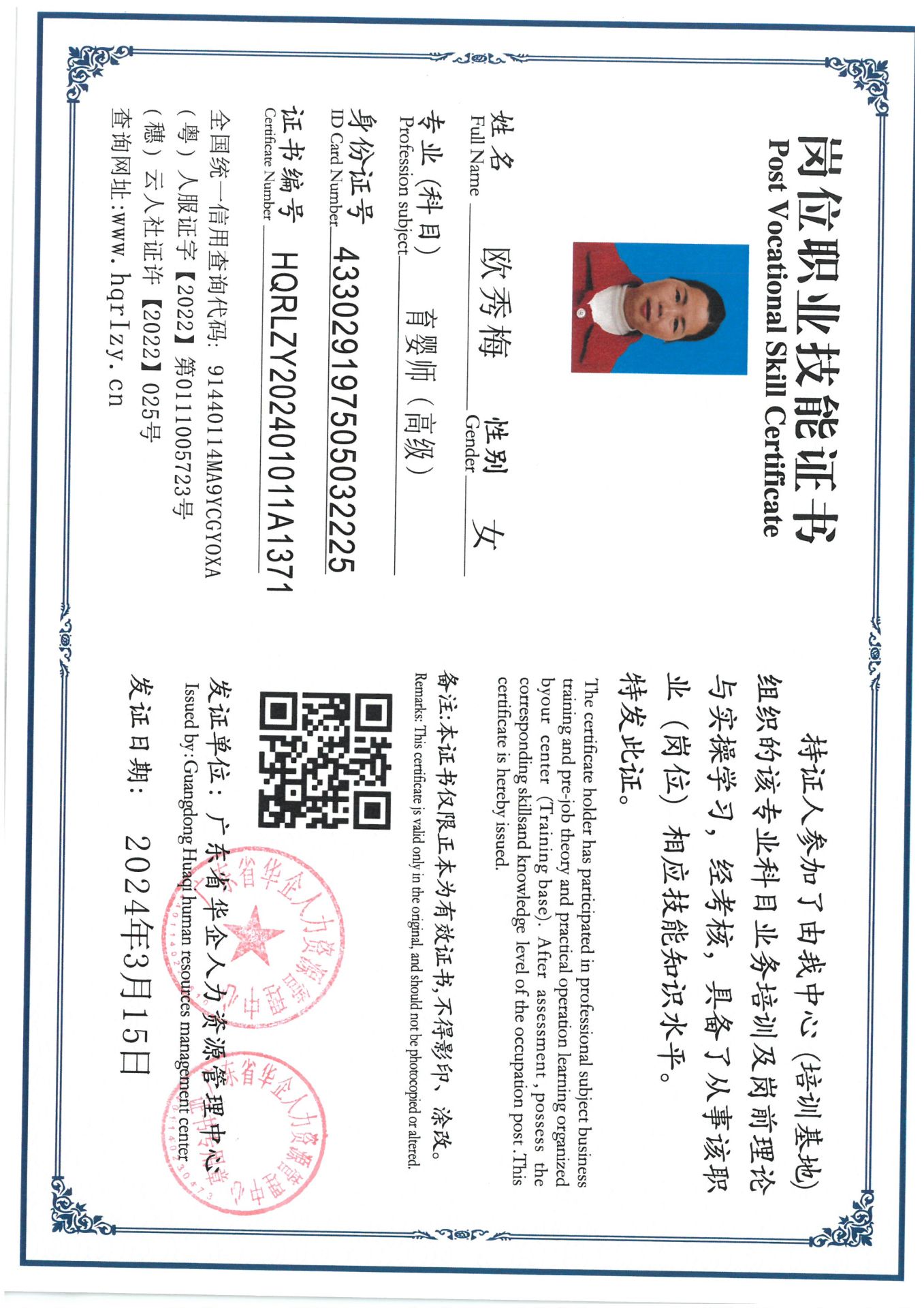 SKM_C36824032514540_0010.jpg