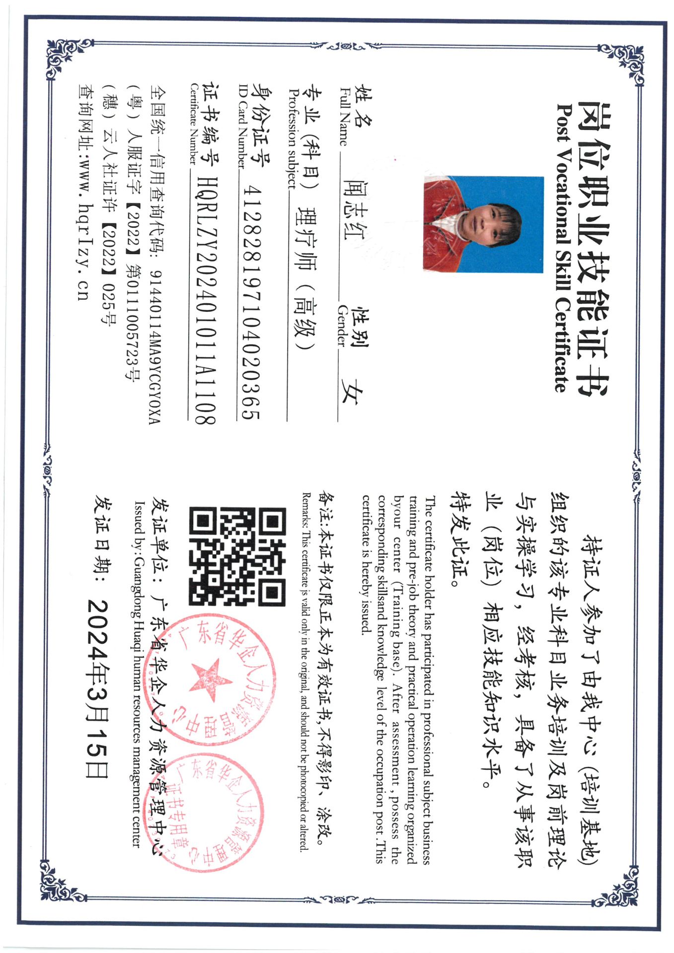 SKM_C36824032514540_0017.jpg