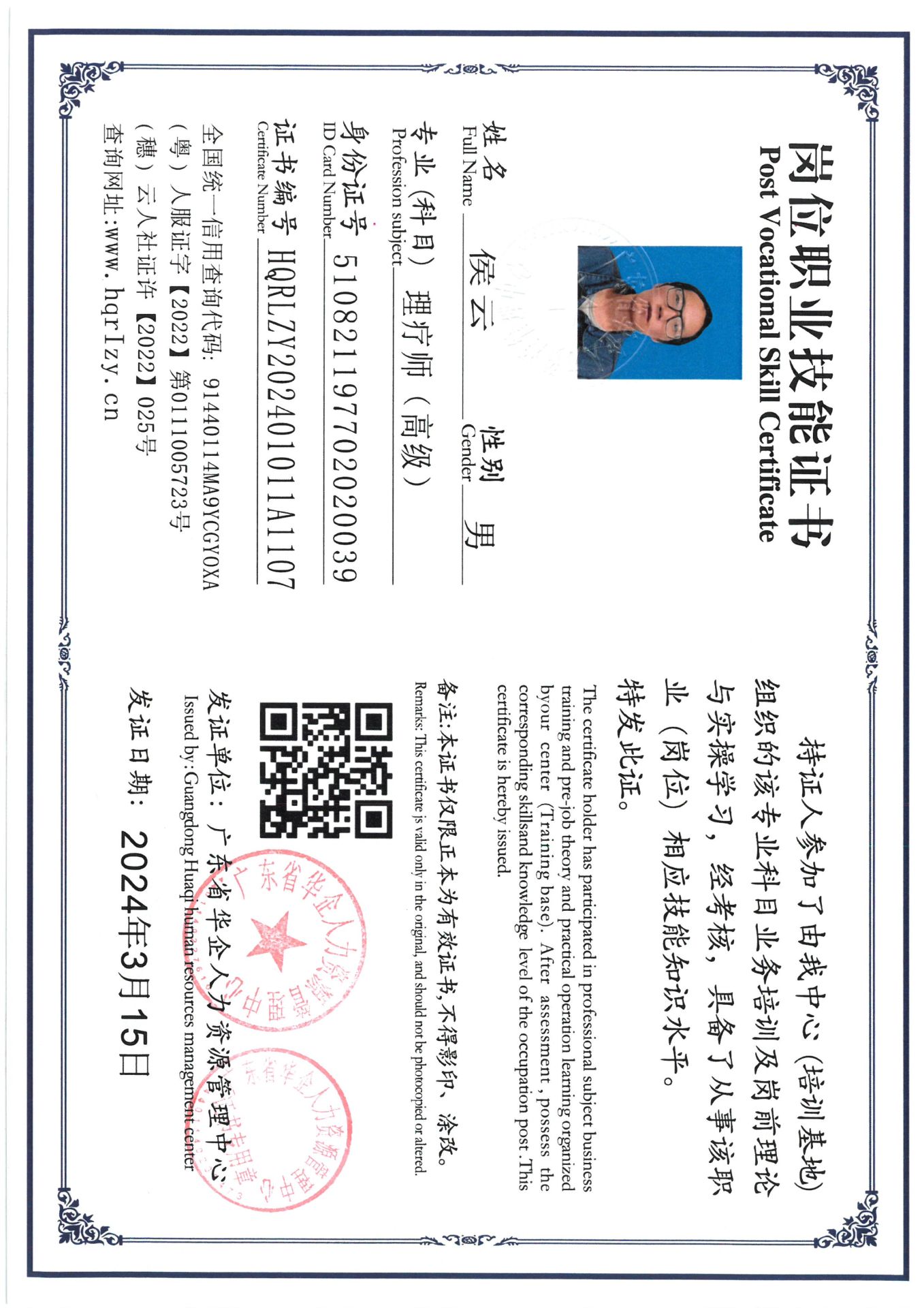 SKM_C36824032514540_0018.jpg