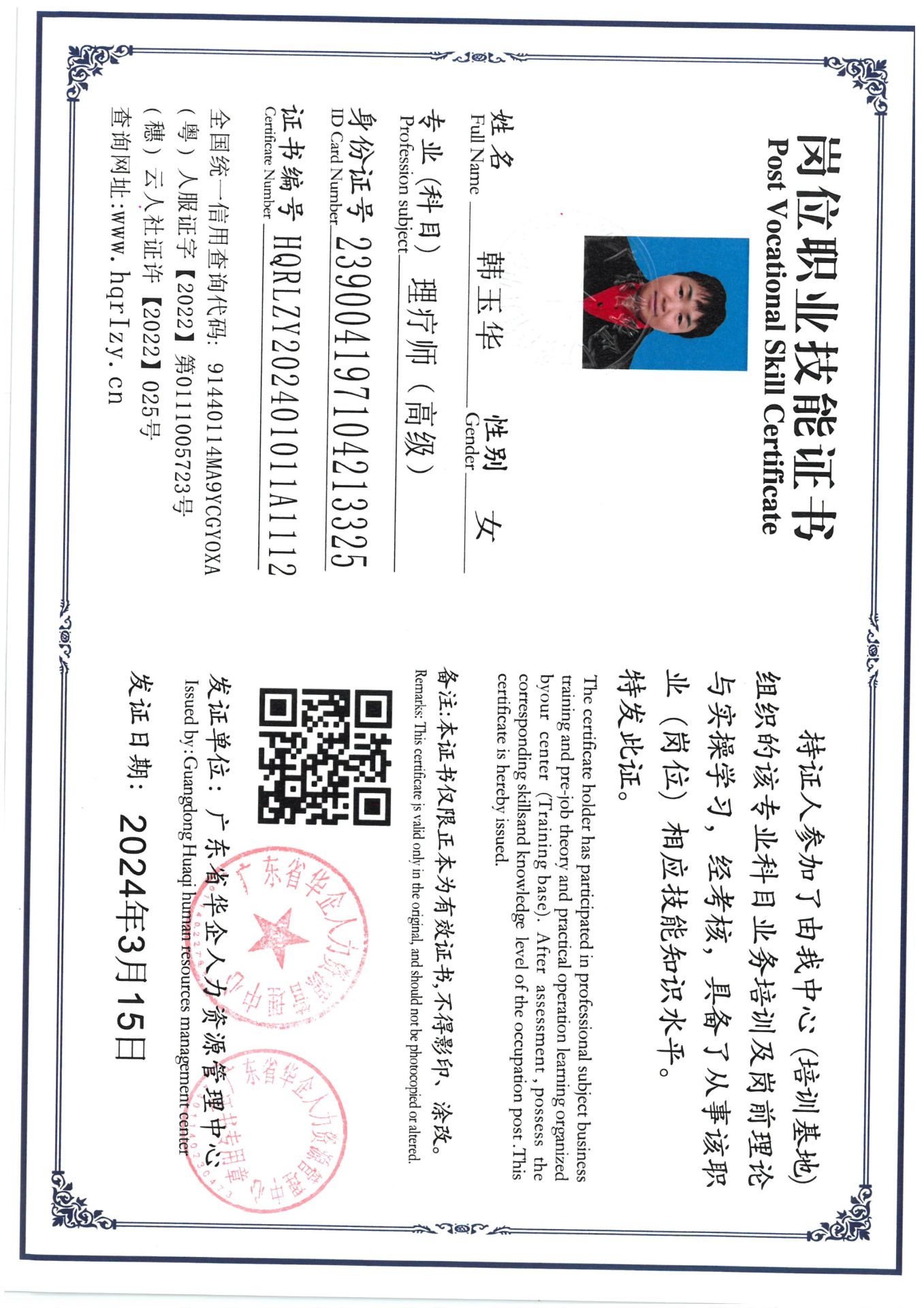 SKM_C36824032514540_0022.jpg
