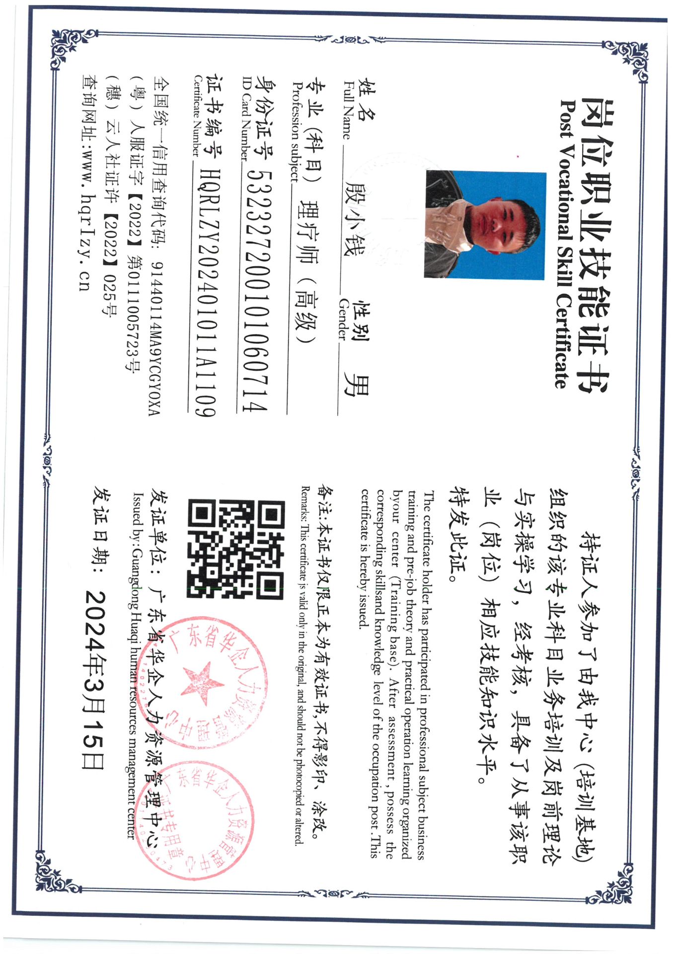 SKM_C36824032514540_0019.jpg