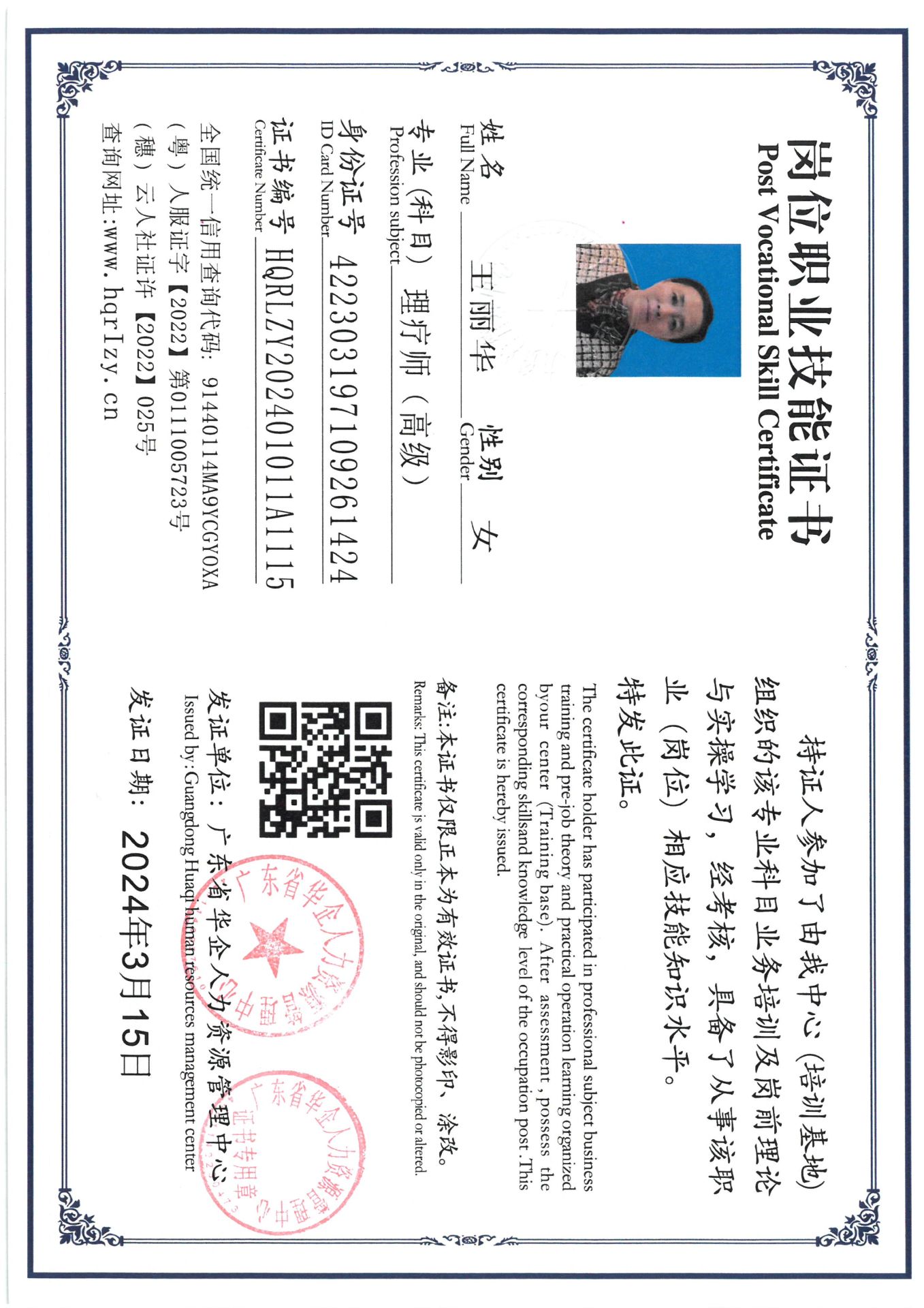 SKM_C36824032514540_0024.jpg