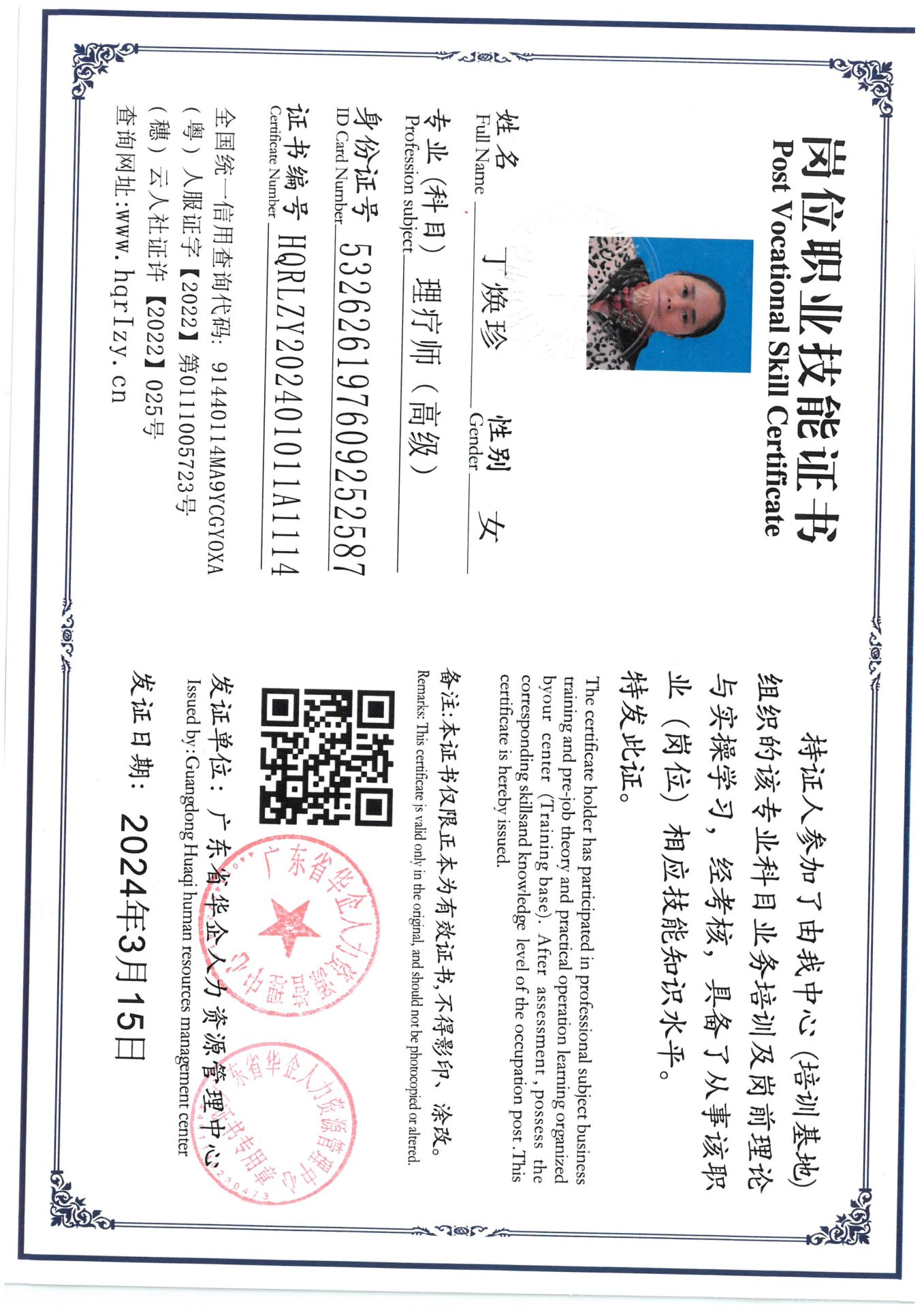 SKM_C36824032514540_0025.jpg