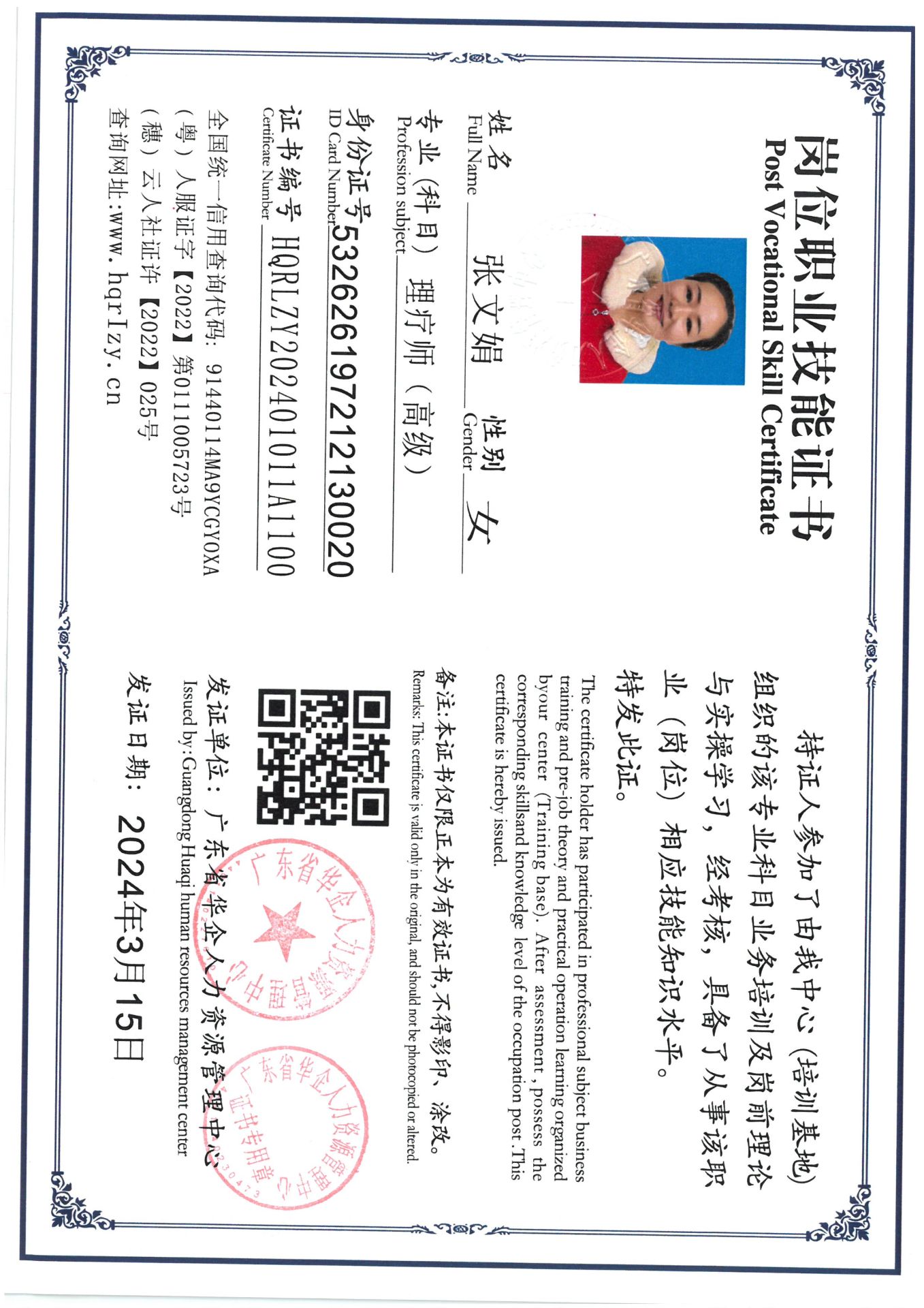 SKM_C36824032514540_0026.jpg