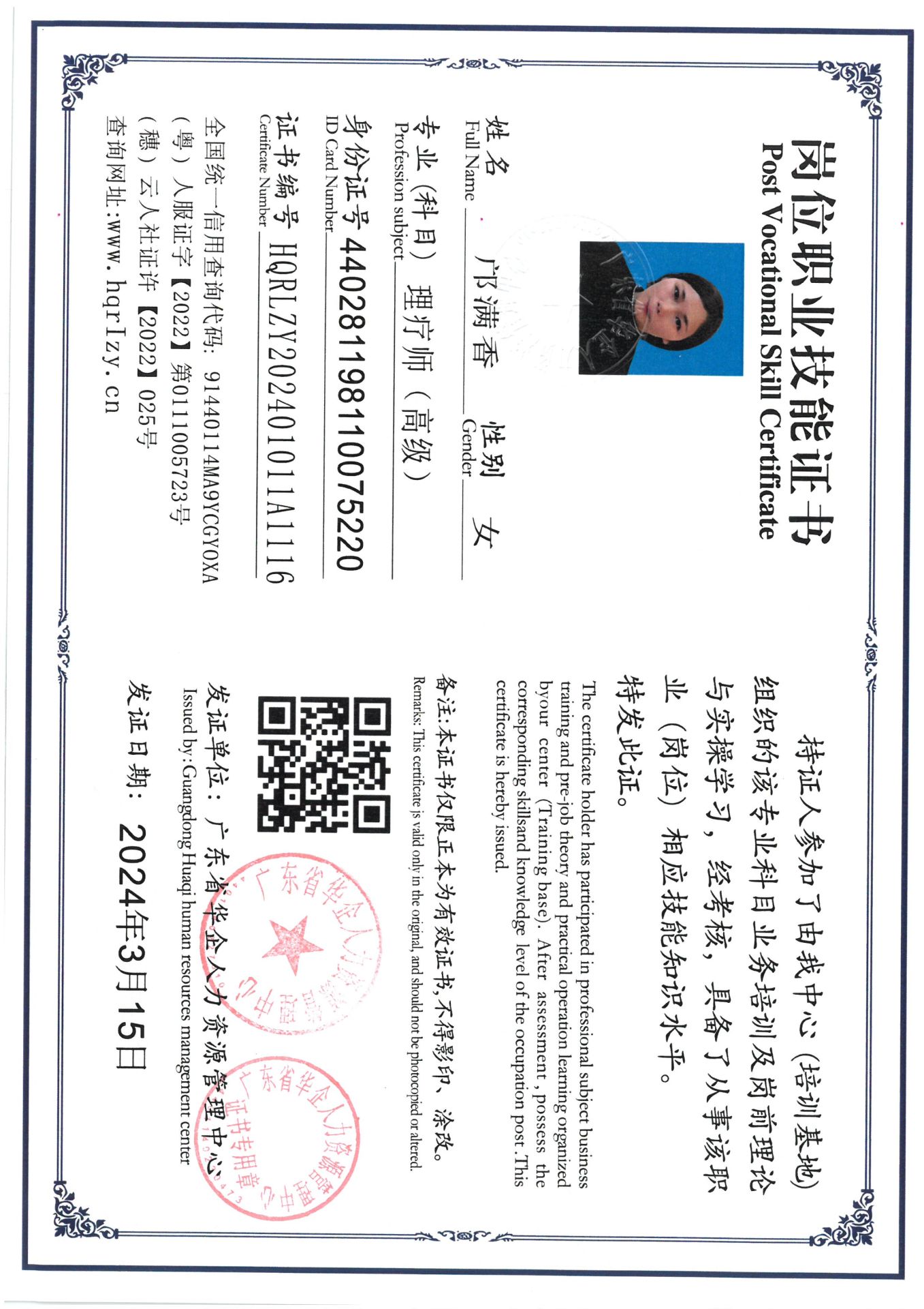 SKM_C36824032514540_0027.jpg