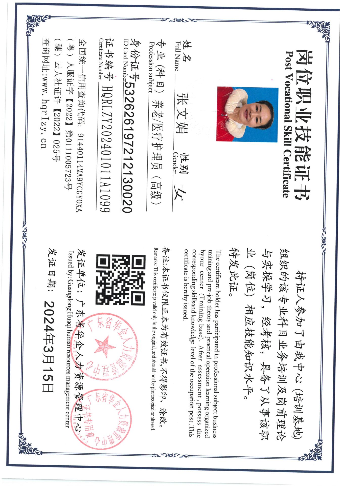 SKM_C36824032514540_0030.jpg