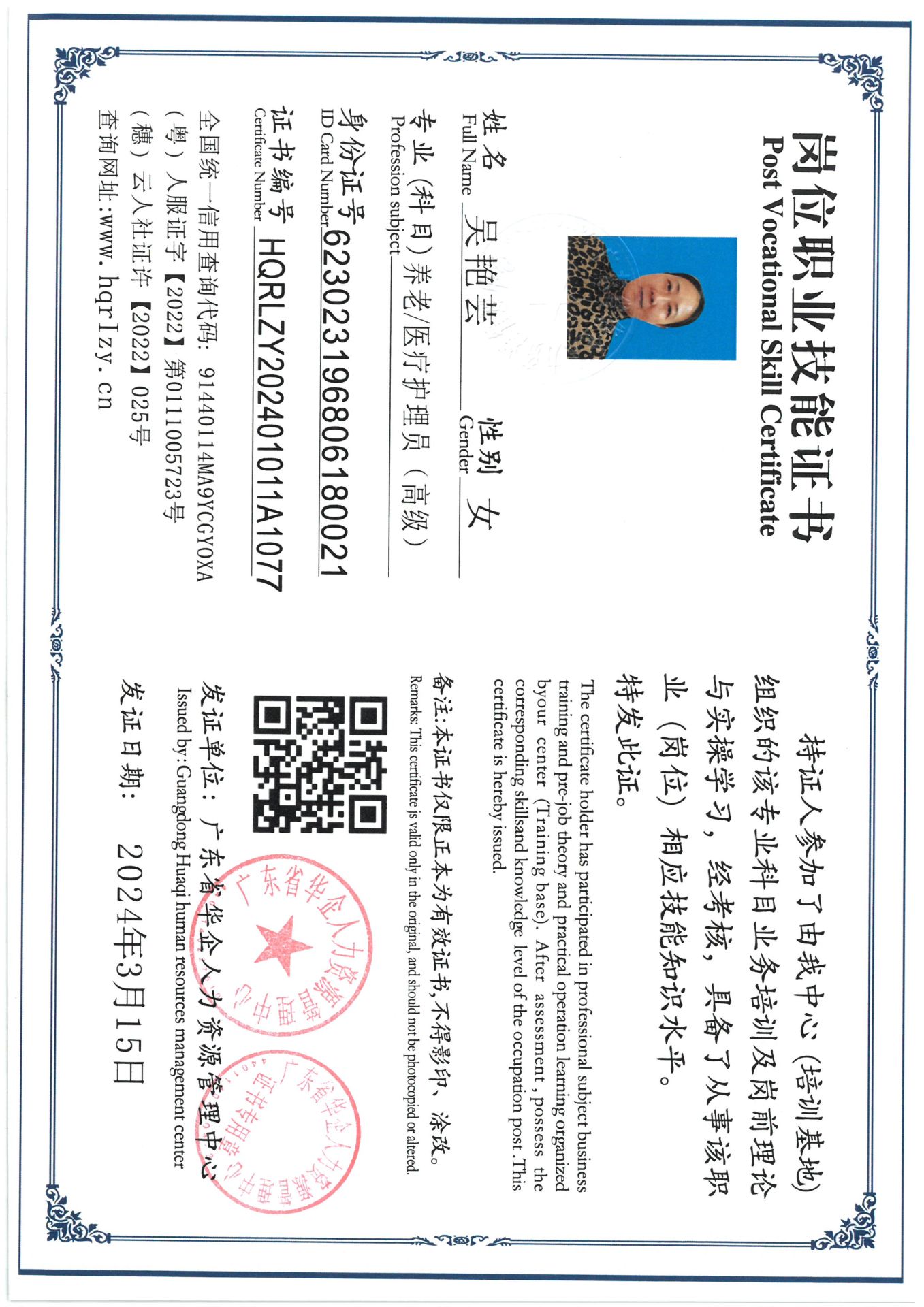 SKM_C36824032514540_0041.jpg