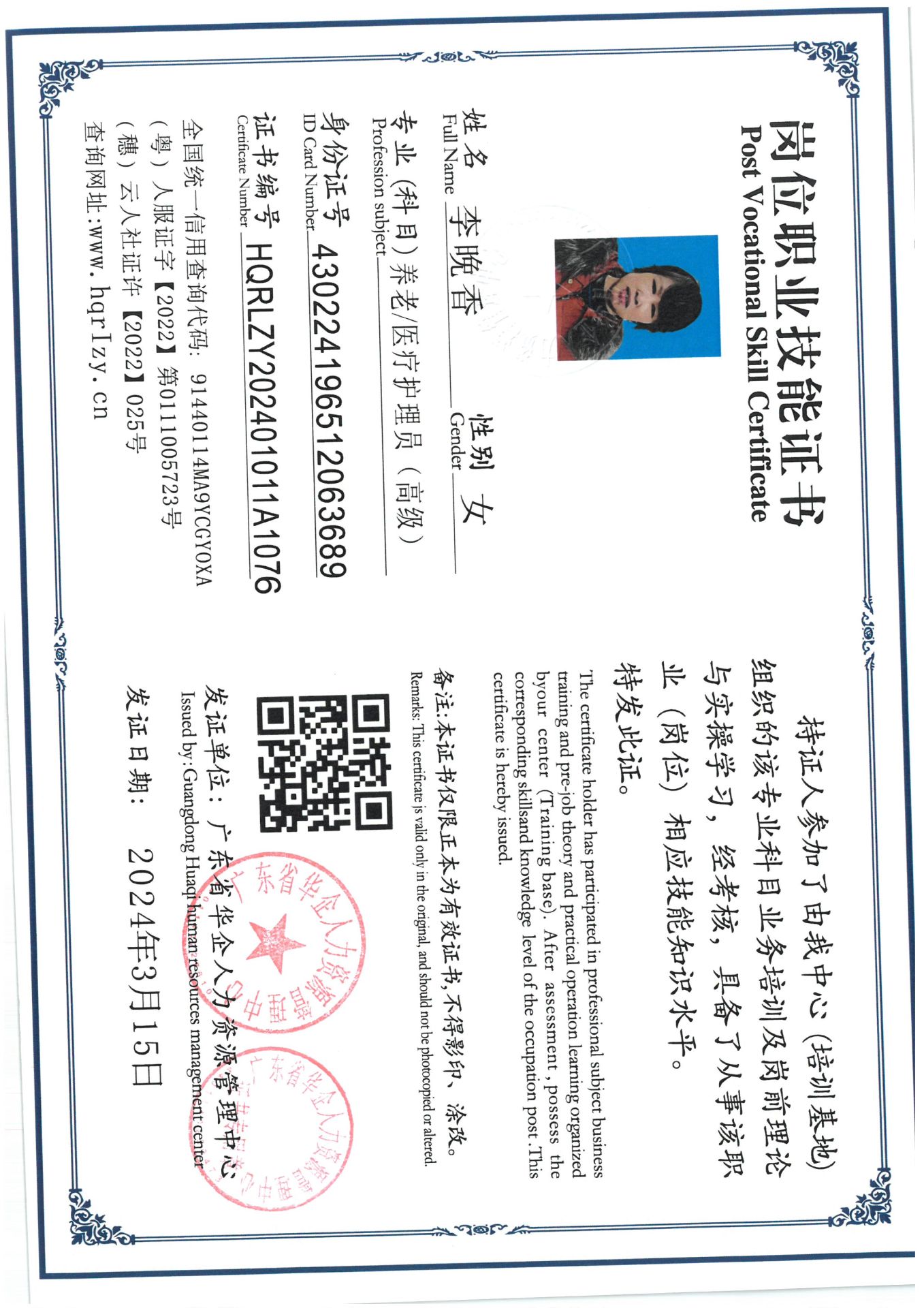 SKM_C36824032514540_0042.jpg