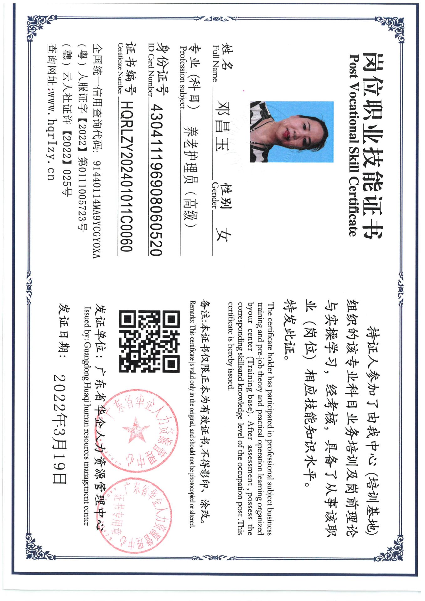 SKM_C36824032614360_0005.jpg
