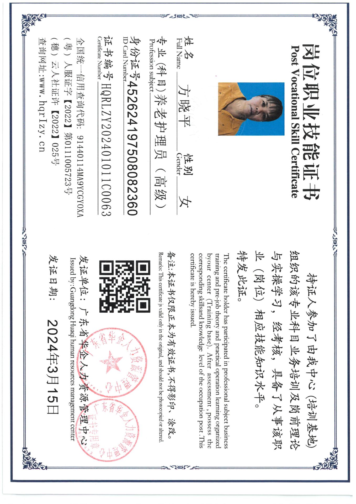 SKM_C36824032614360_0003.jpg