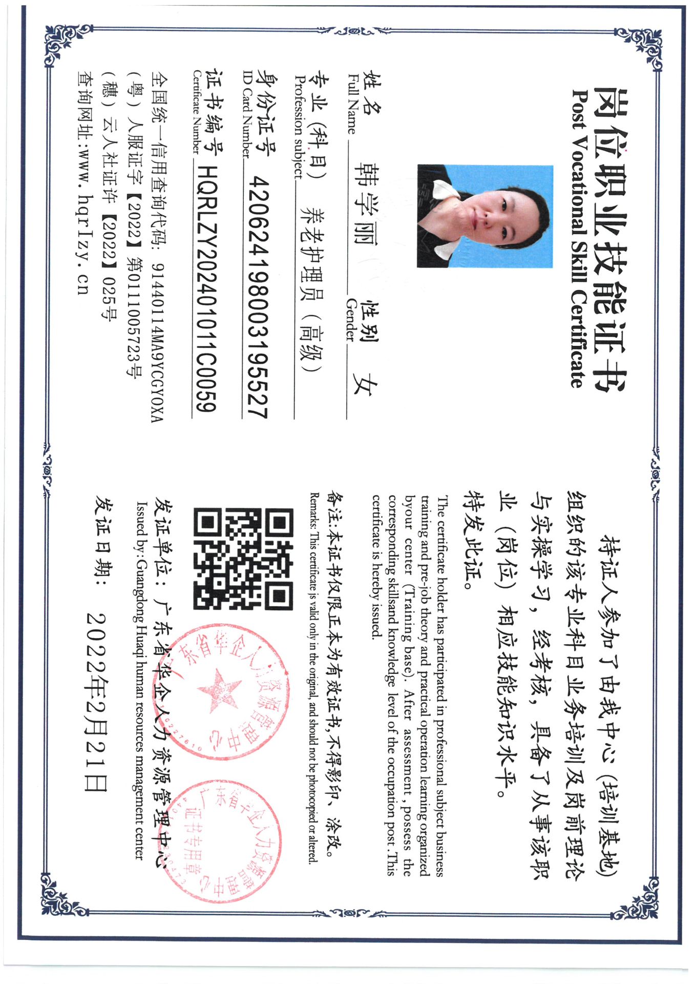 SKM_C36824032614360_0006.jpg