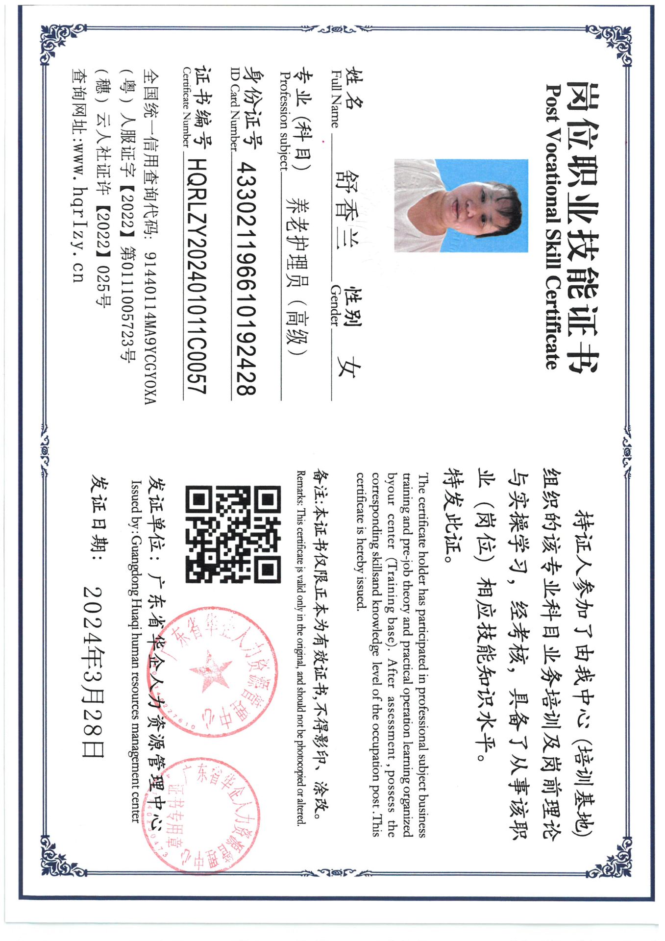 SKM_C36824032614360_0008.jpg
