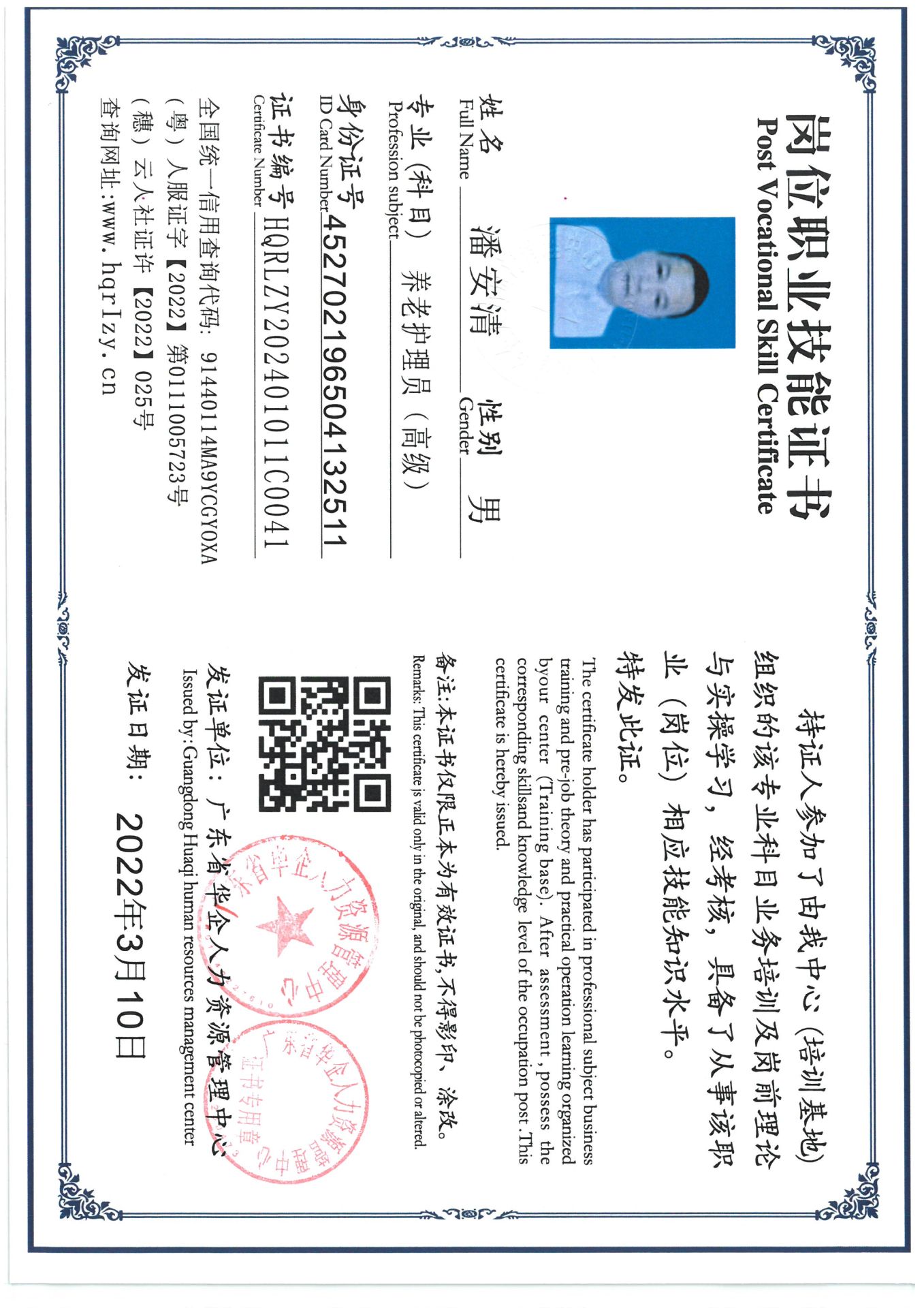 SKM_C36824032614360_0009.jpg