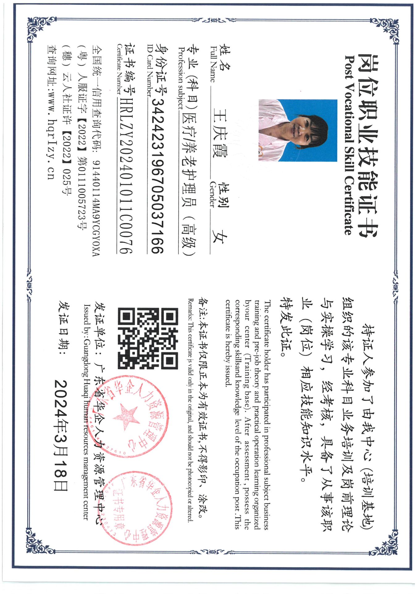 SKM_C36824032614360_0011.jpg