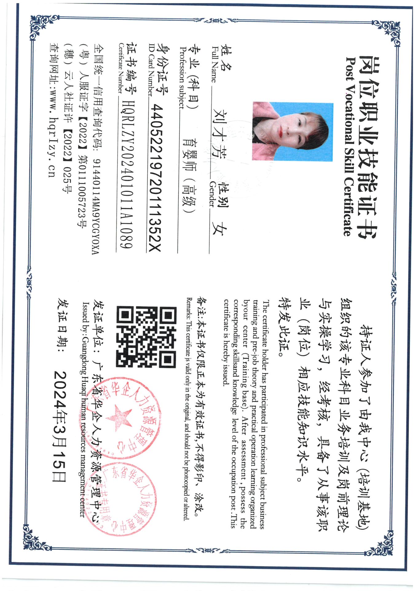 SKM_C36824032614360_0022.jpg