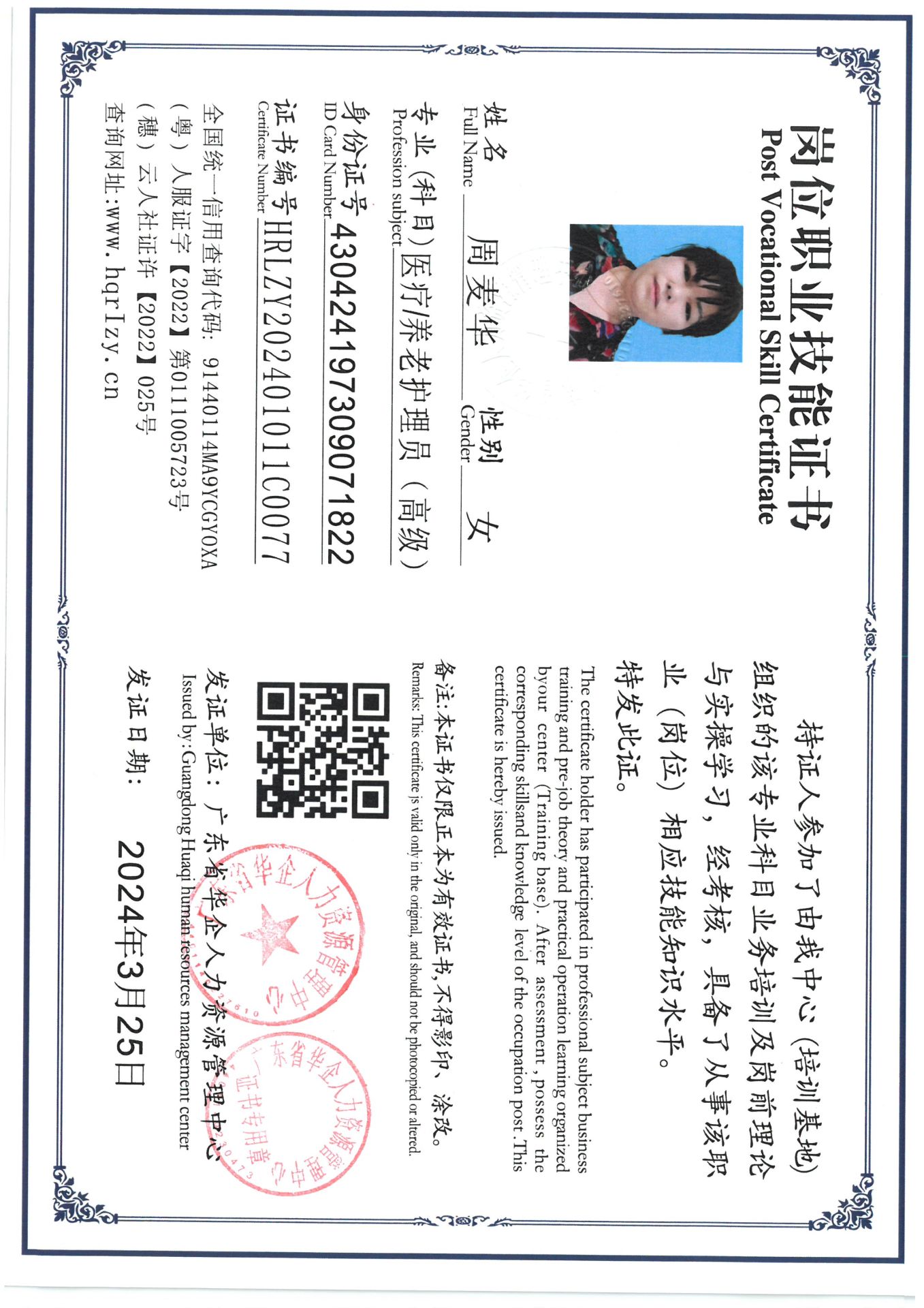 SKM_C36824032614360_0023.jpg