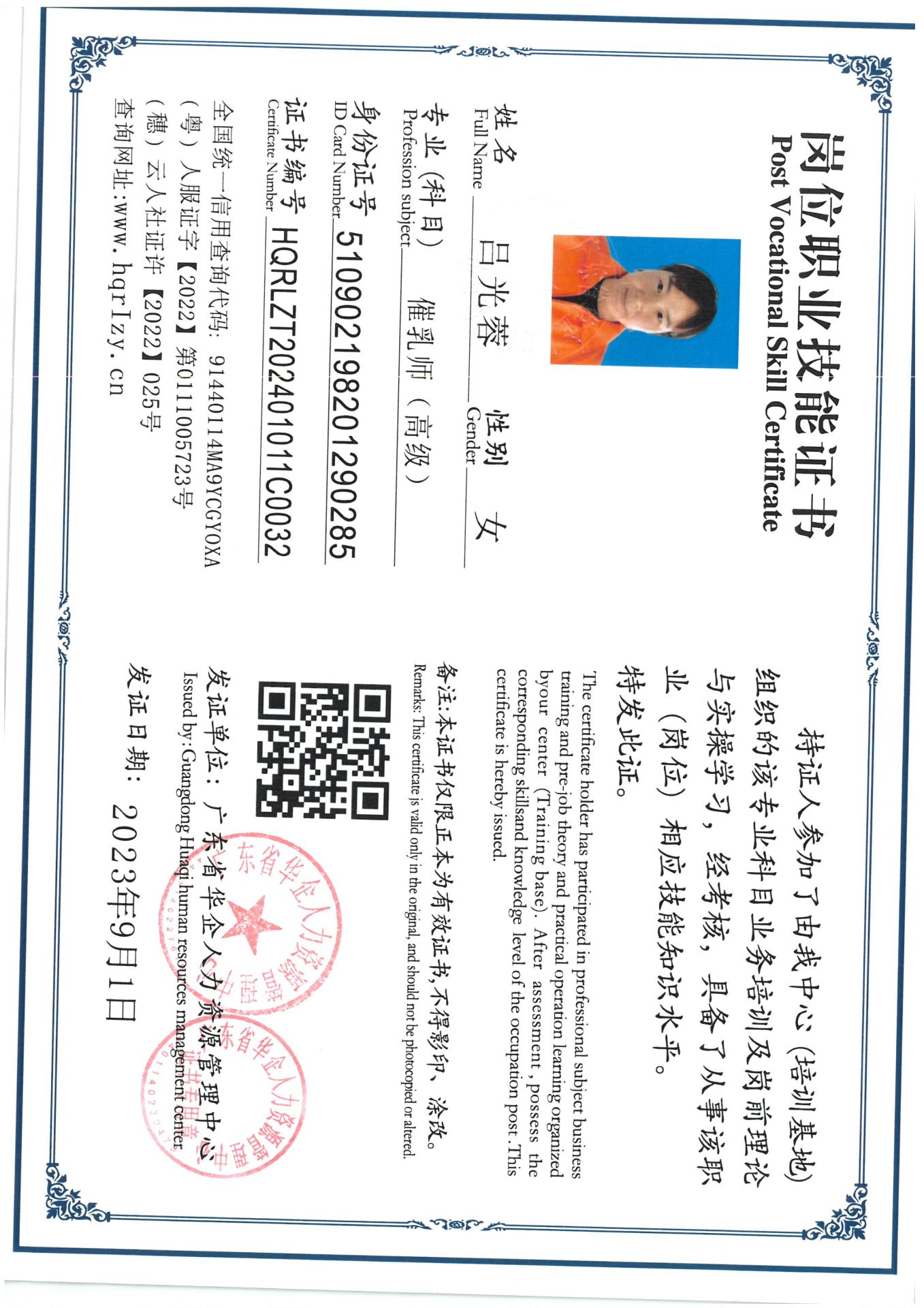 SKM_C36824032616010_0003.jpg