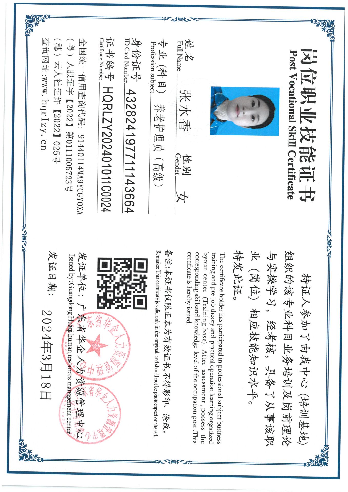 SKM_C36824032616010_0005.jpg