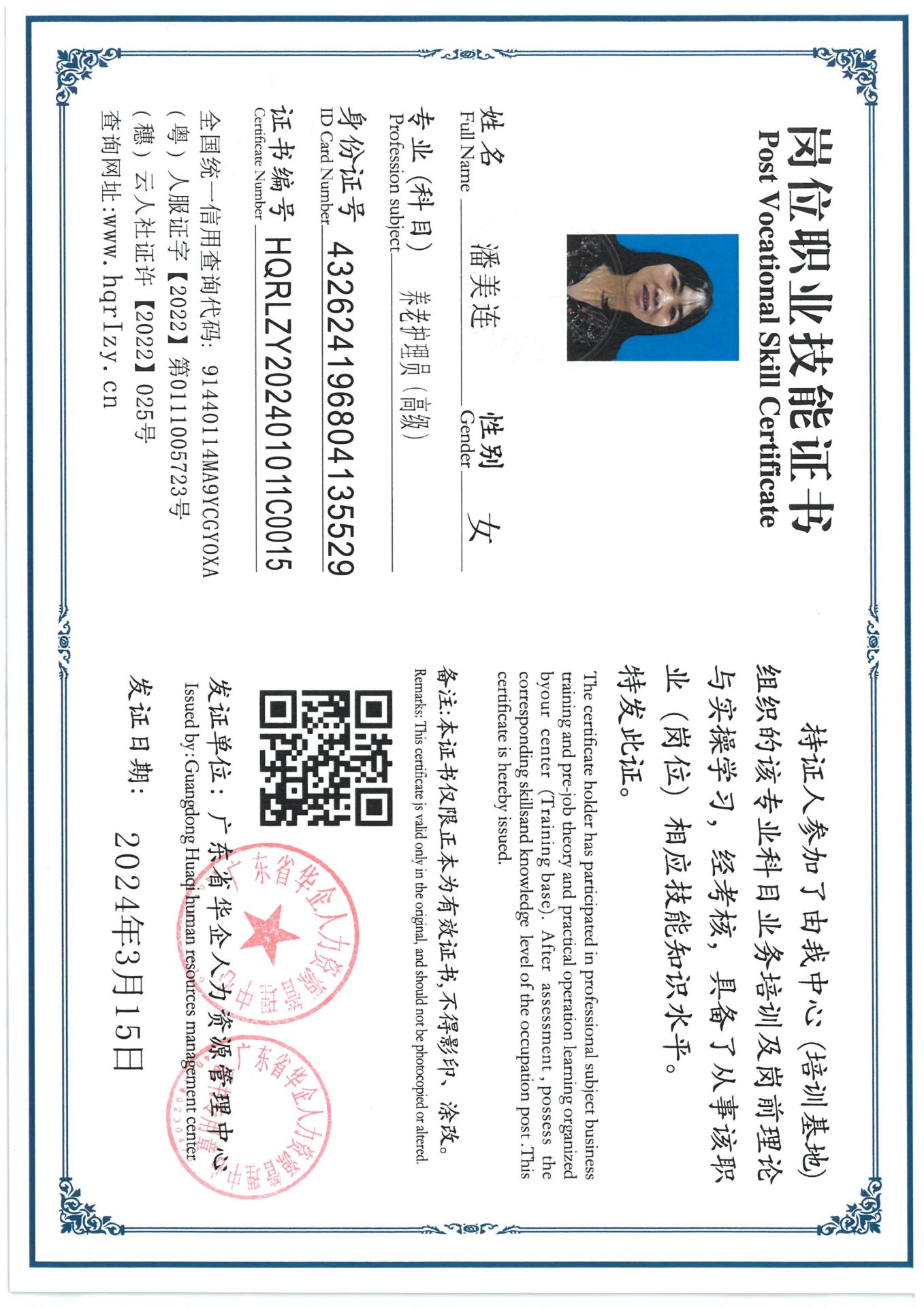 SKM_C36824032616010_0006.jpg