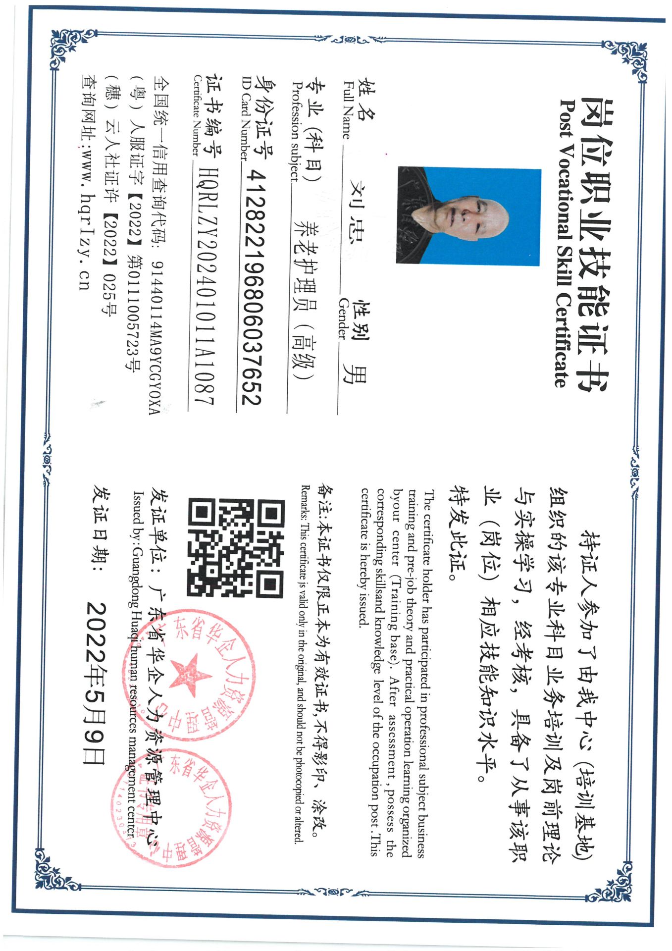 SKM_C36824032616010_0012.jpg