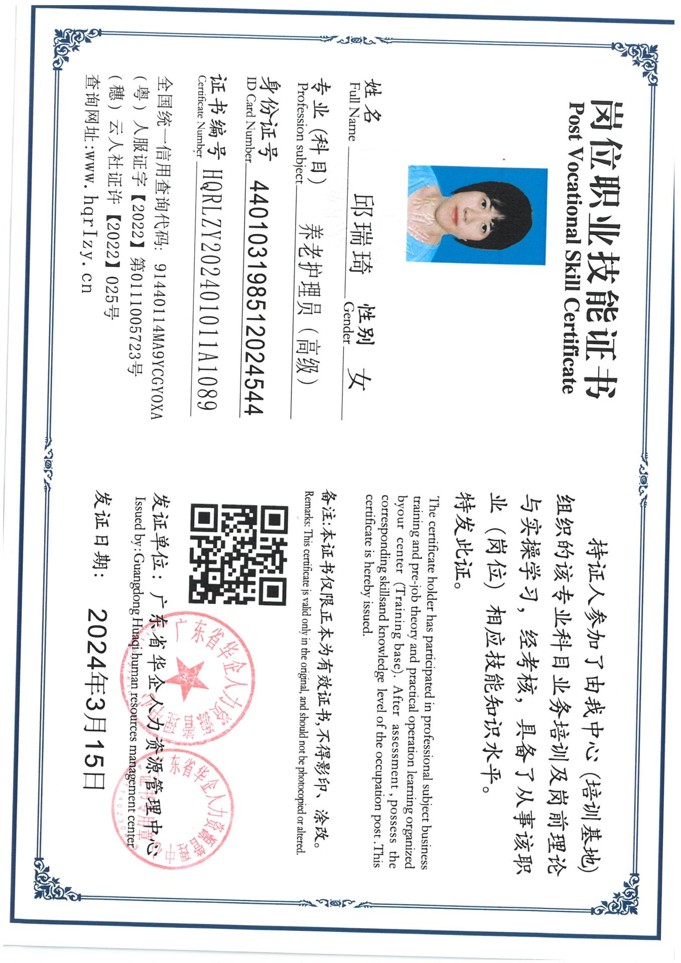 SKM_C36824032616010_0013.jpg