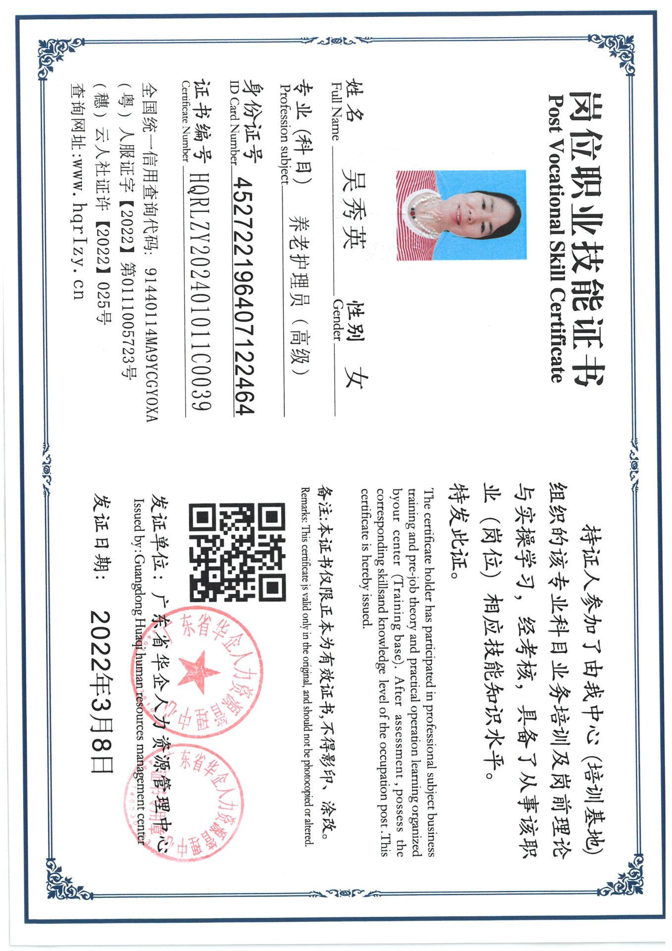 SKM_C36824032616010_0015.jpg