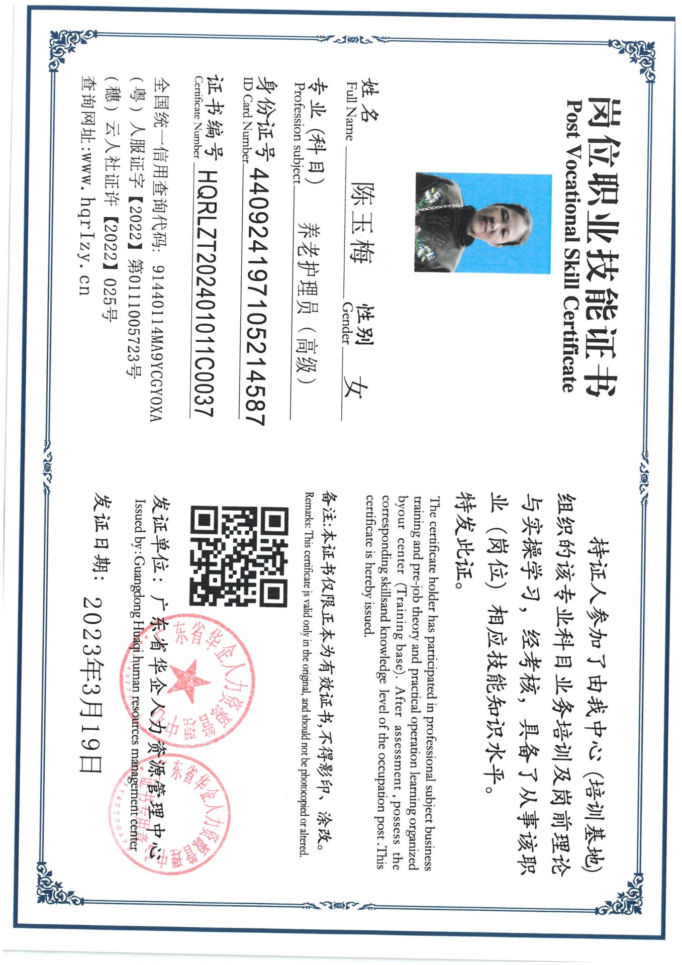 SKM_C36824032616010_0018.jpg