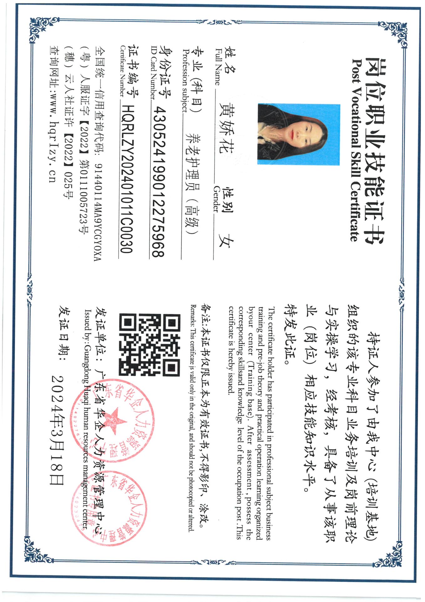SKM_C36824032616010_0021.jpg